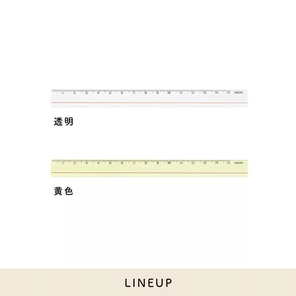 放大鏡尺 15cm 透明 / 黃｜Midori 日本