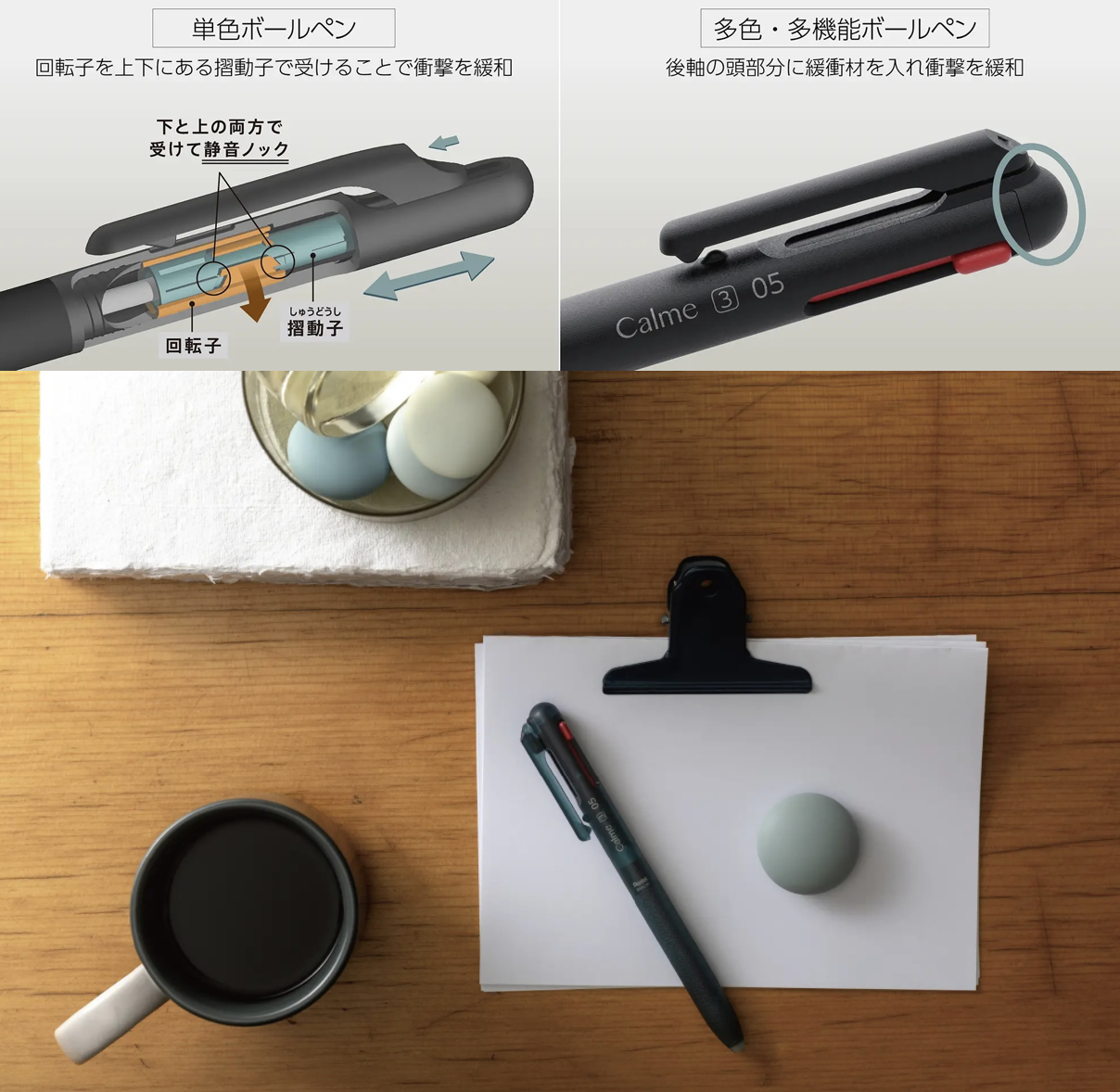 Pentel | Calme 靜暮輕油性筆 替換筆芯 0.5/0.7