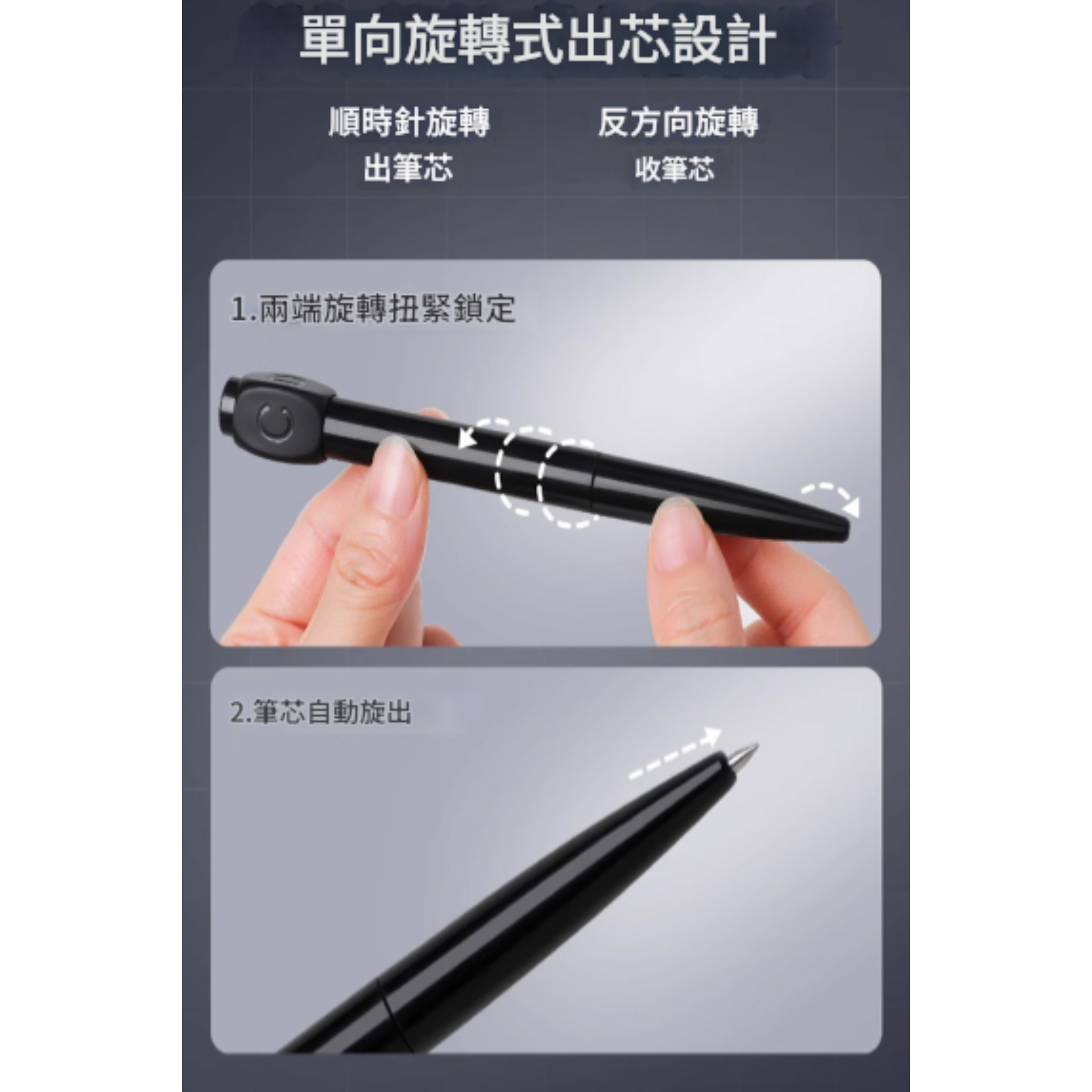 考試神器MC專用答題筆