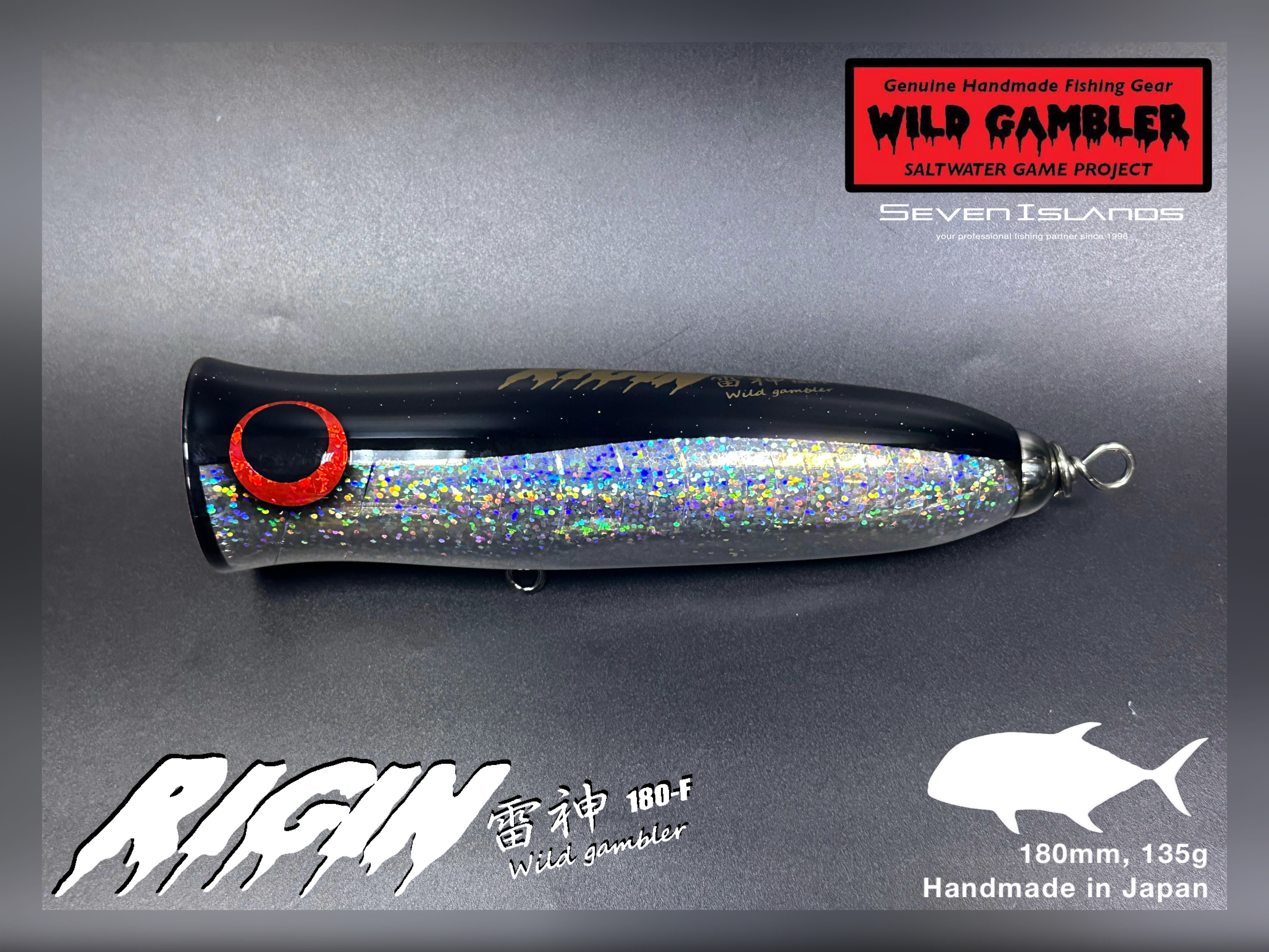 WILD GAMBLER RIGIN 180-F Popper
