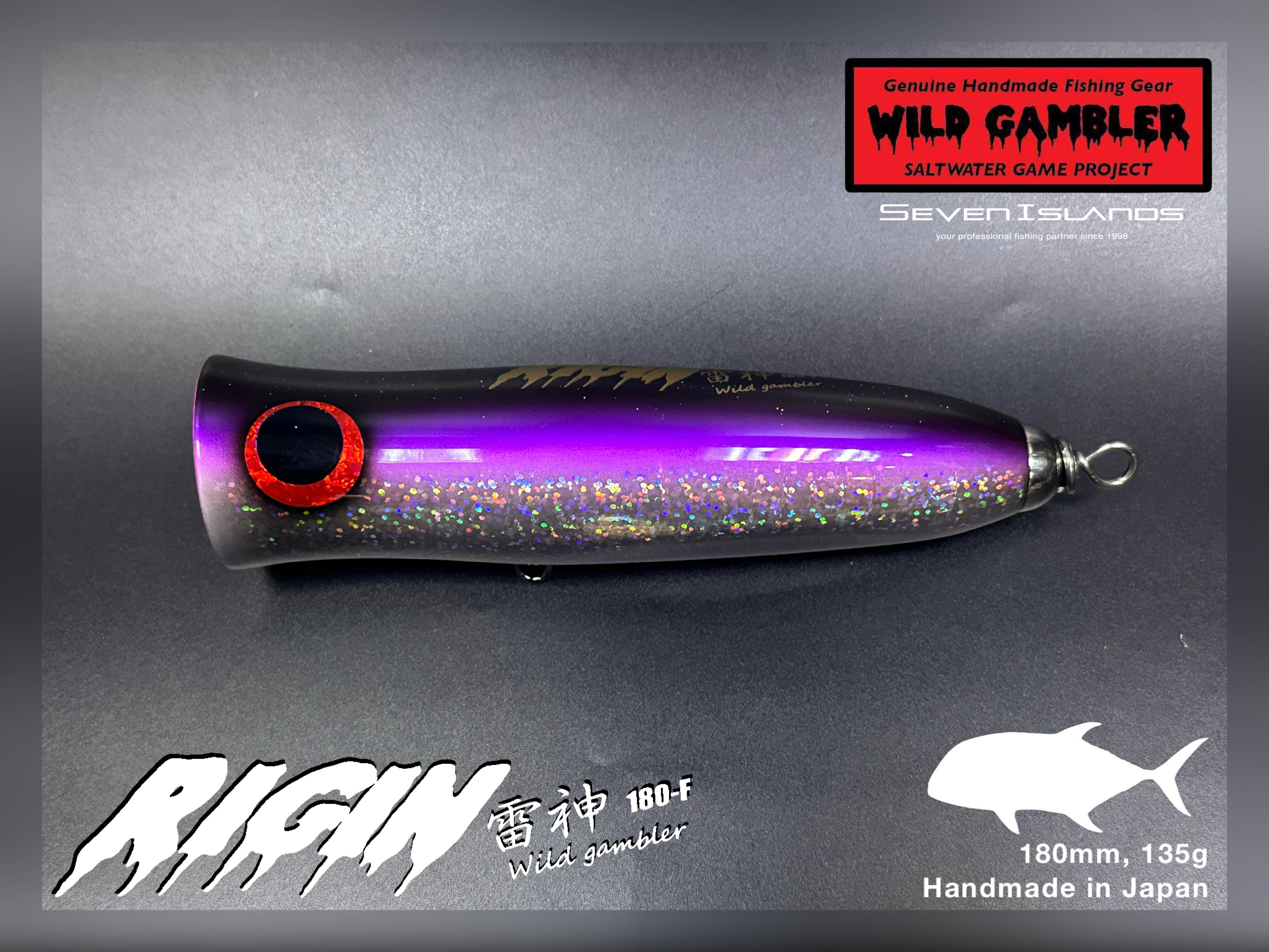 WILD GAMBLER RIGIN 180-F Popper