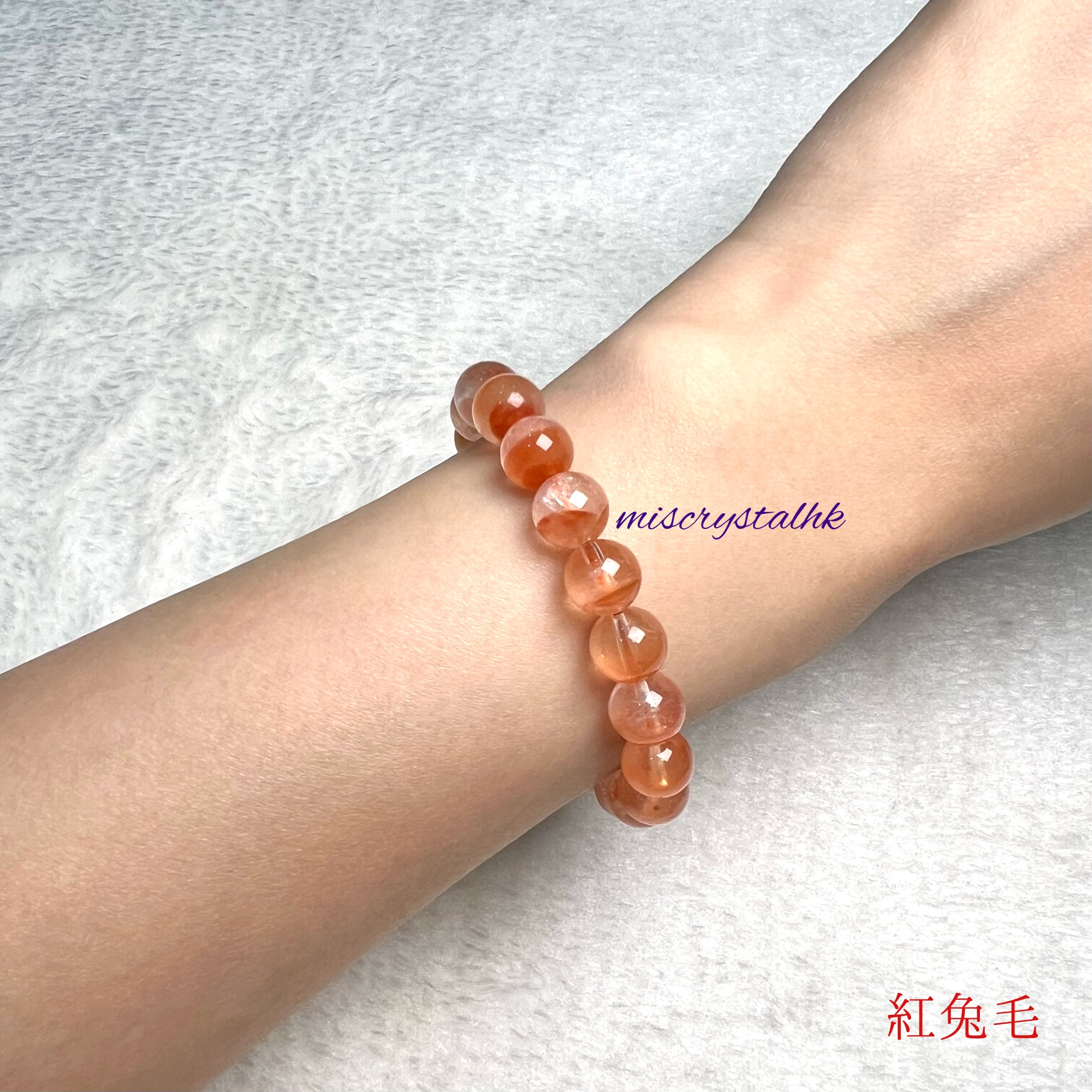 紅兔毛 8.7mm #F322