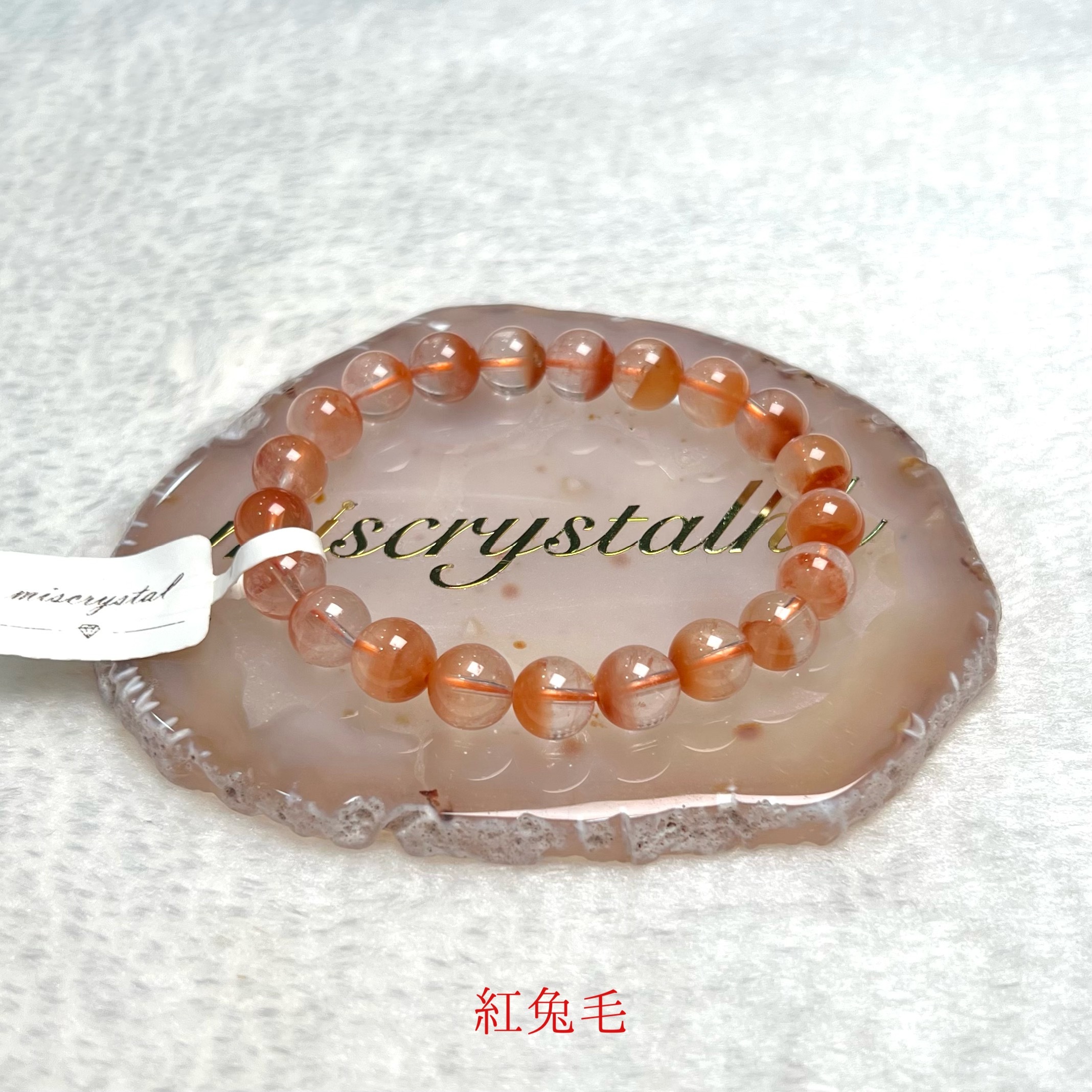 紅兔毛 8.7mm #F322