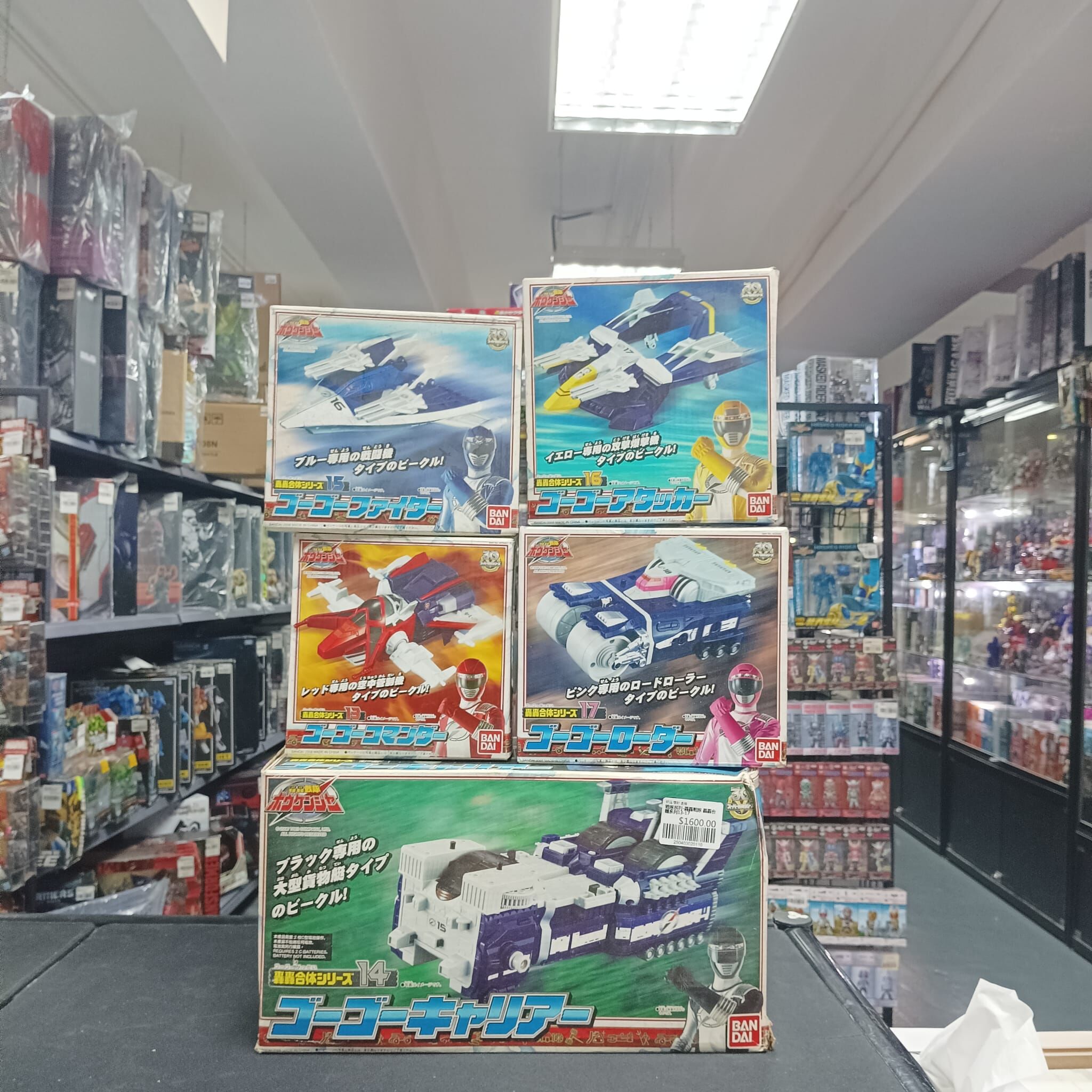 戰隊系列-轟轟戰隊 轟轟合體系列13-17