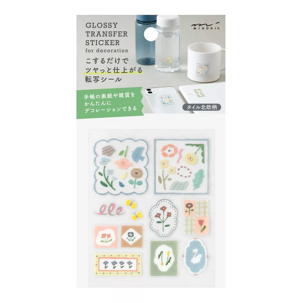 水晶轉印貼紙 北歐磁磚｜MIDORI 日本