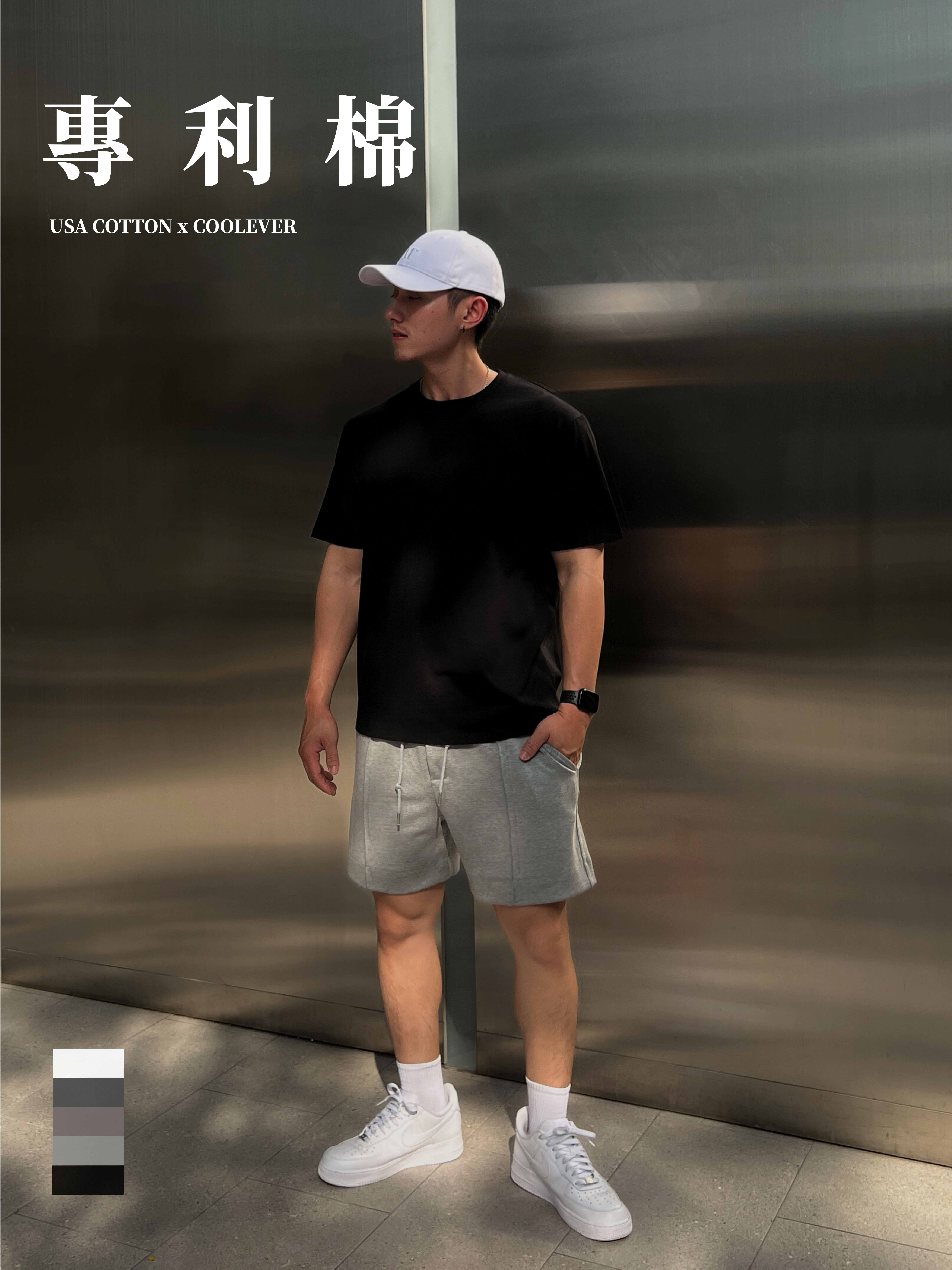 [1atm] 專利棉™- coolever涼感空氣 Tshirt