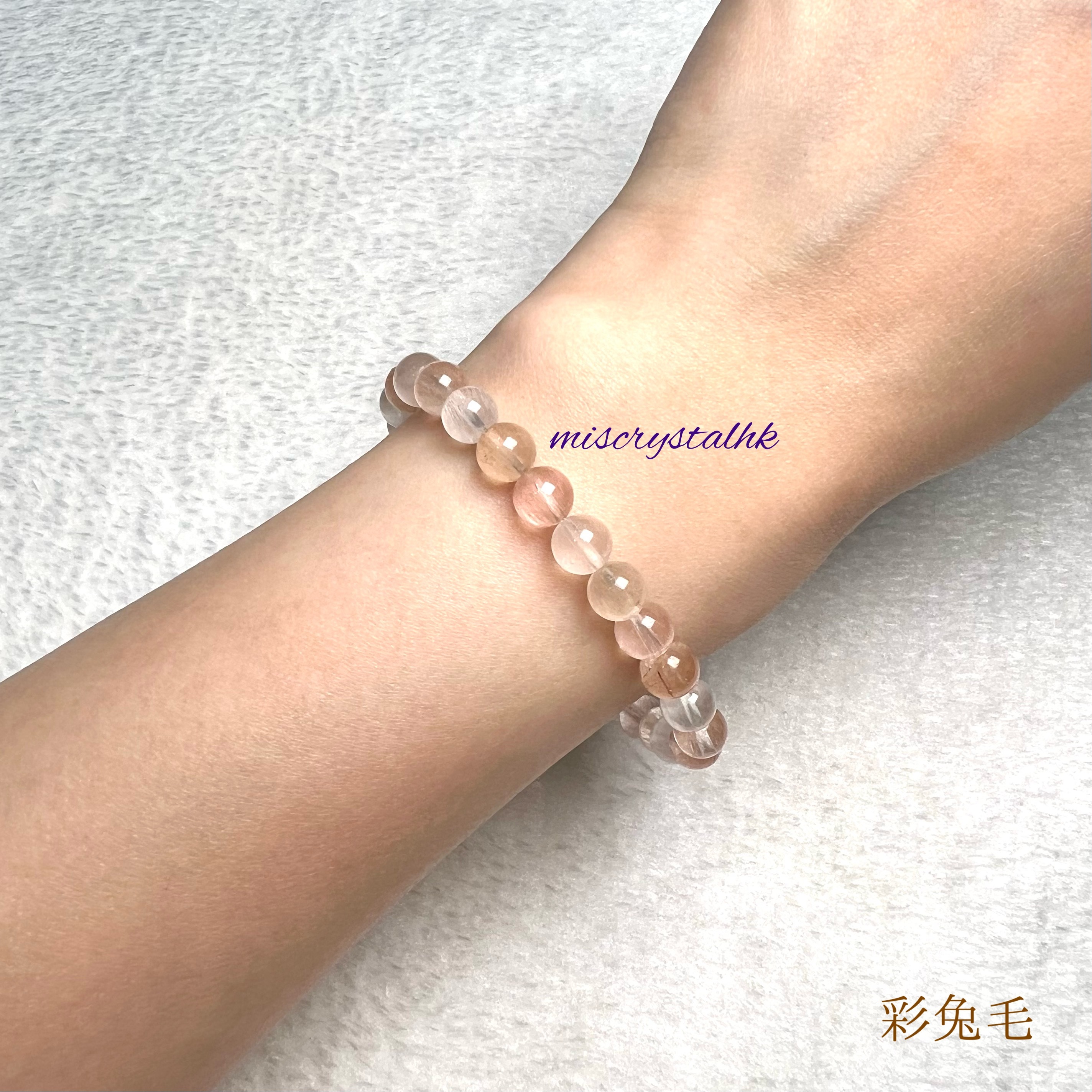 彩兔毛 6mm #C507C