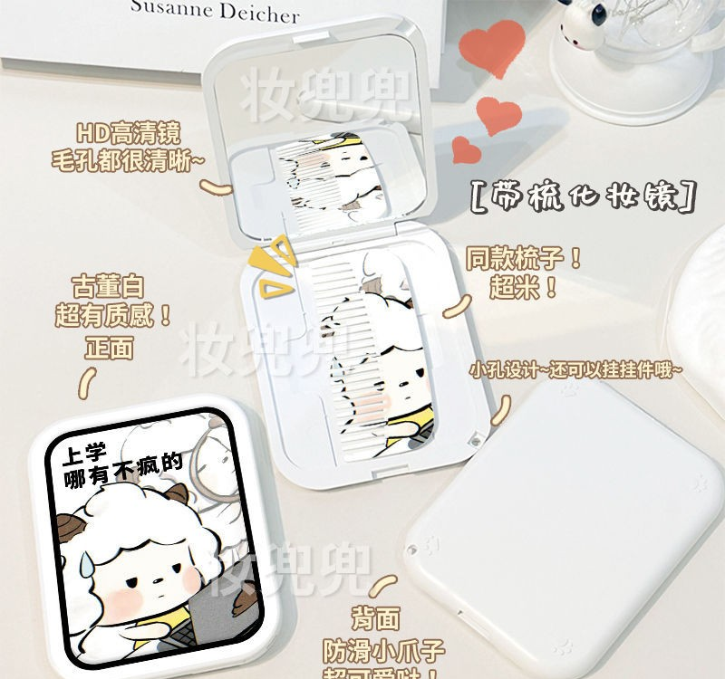 Check out mentally Flip Cover 2-in-1 Comb & Makeup Mirror