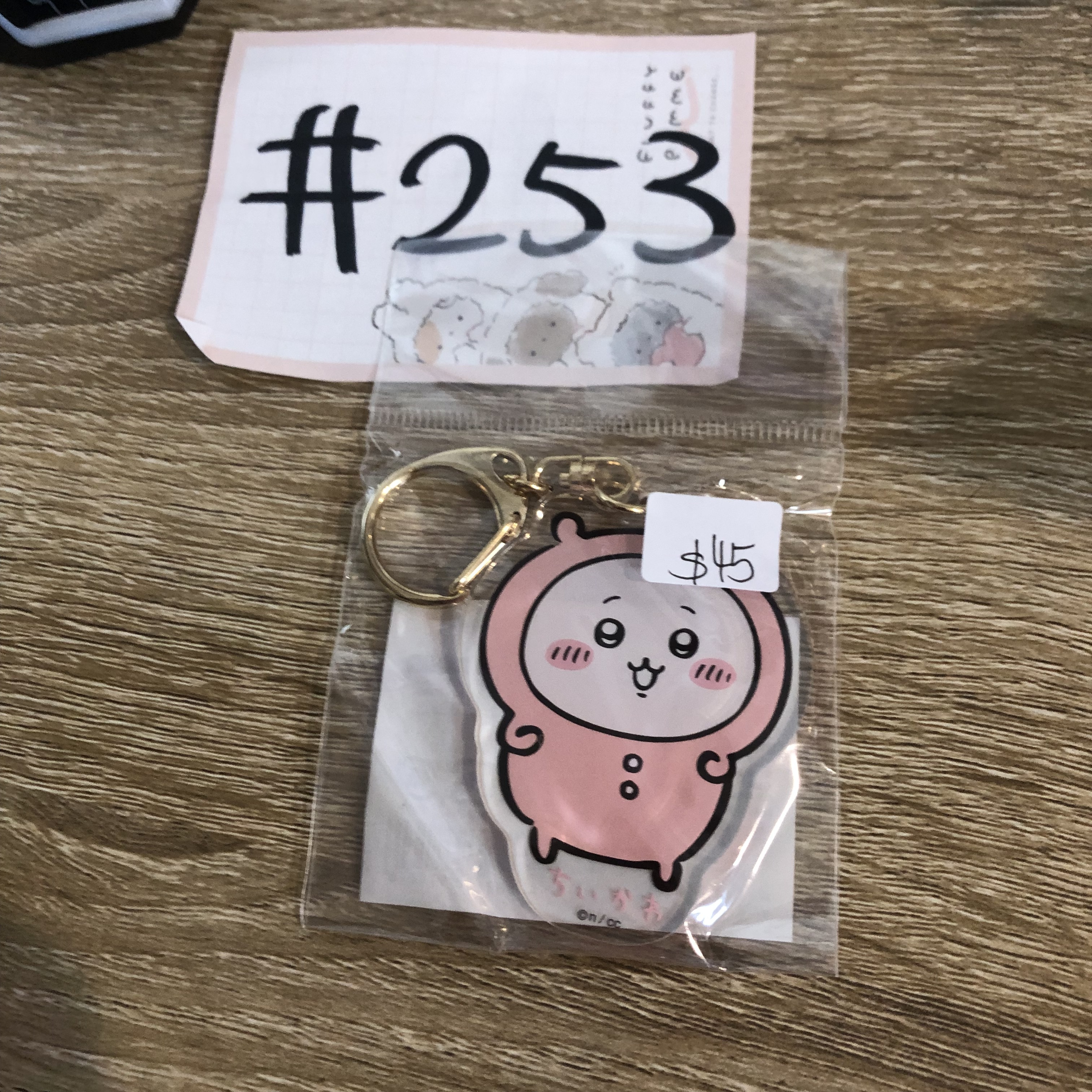 CHIIKAWA 小可愛 掛件 #253