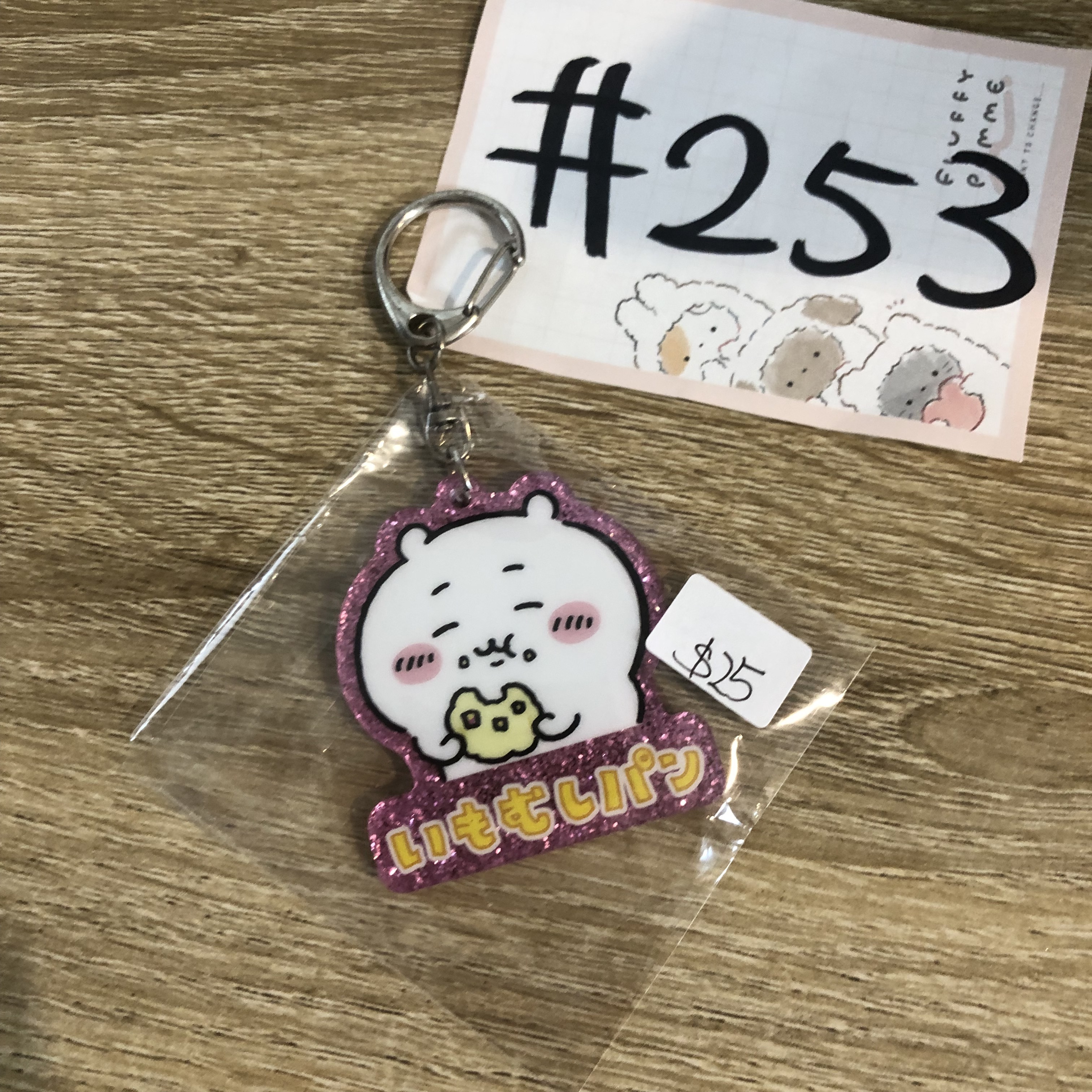 CHIIKAWA 小可愛 掛件 #253