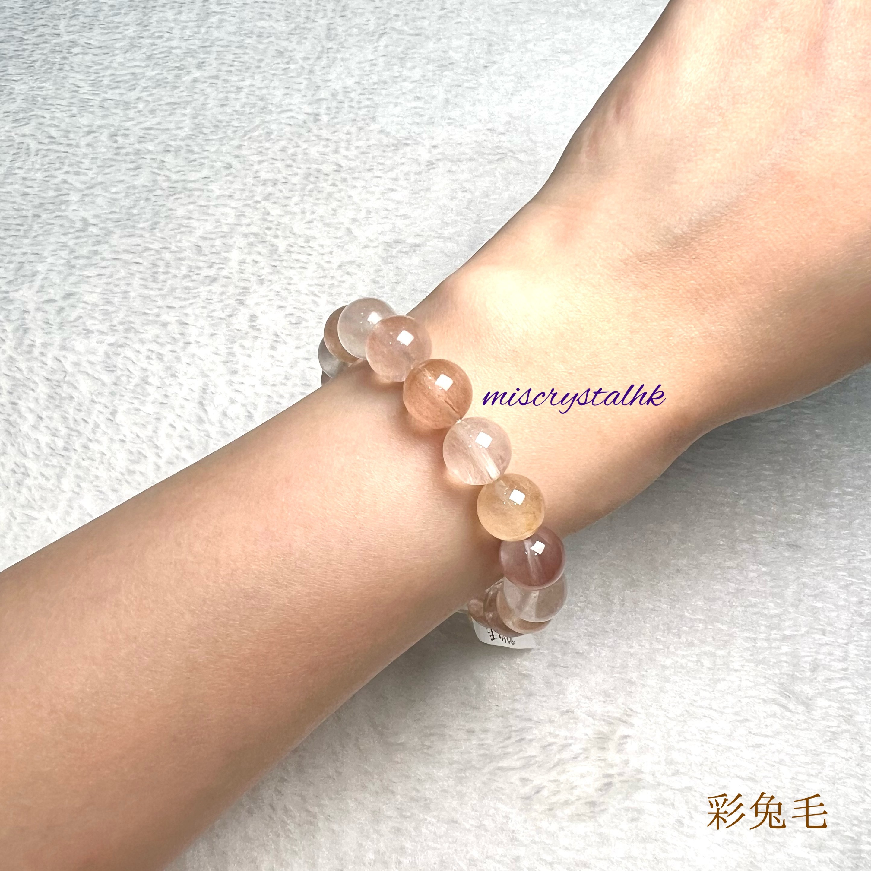 彩兔毛 10mm #C511D