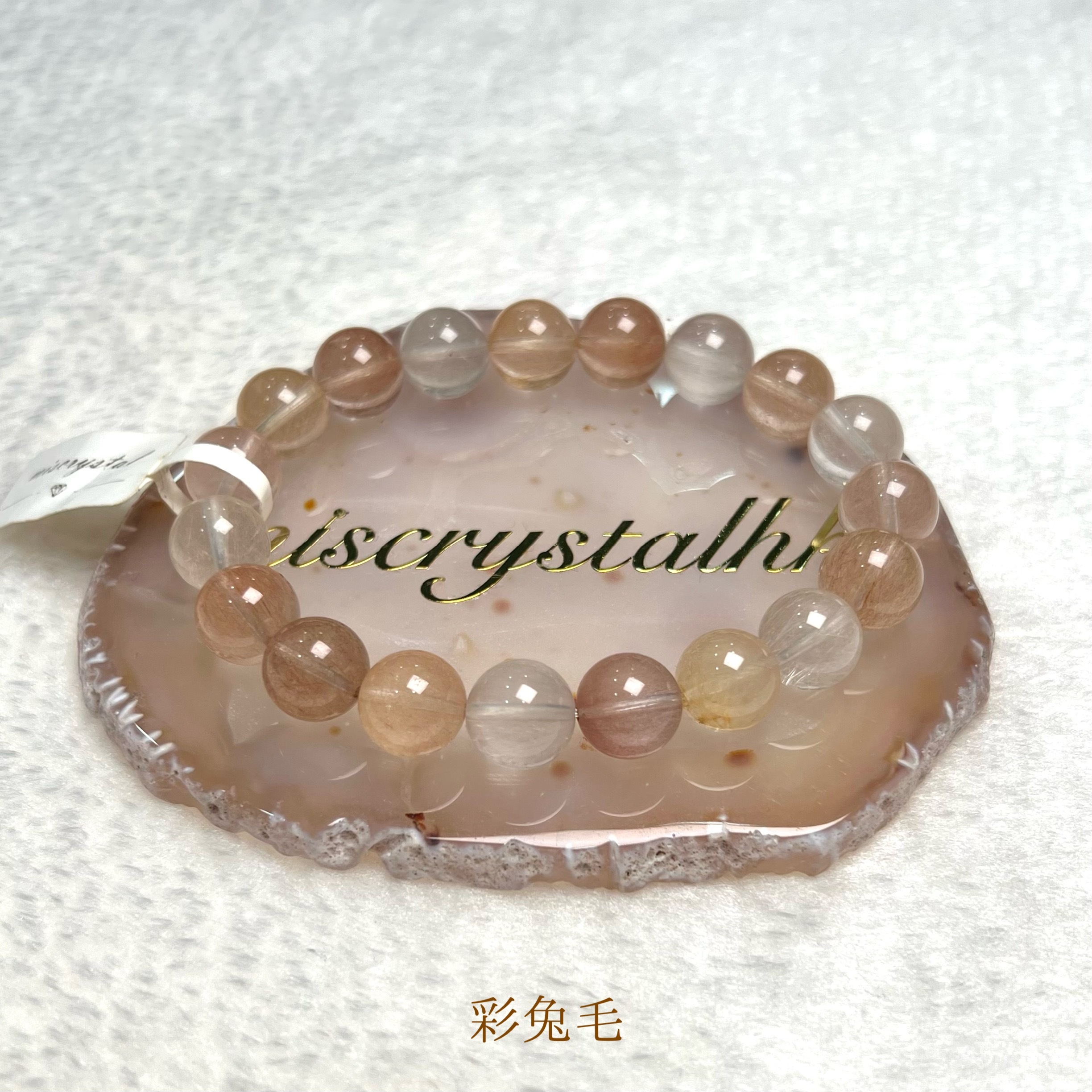 彩兔毛 10mm #C511D