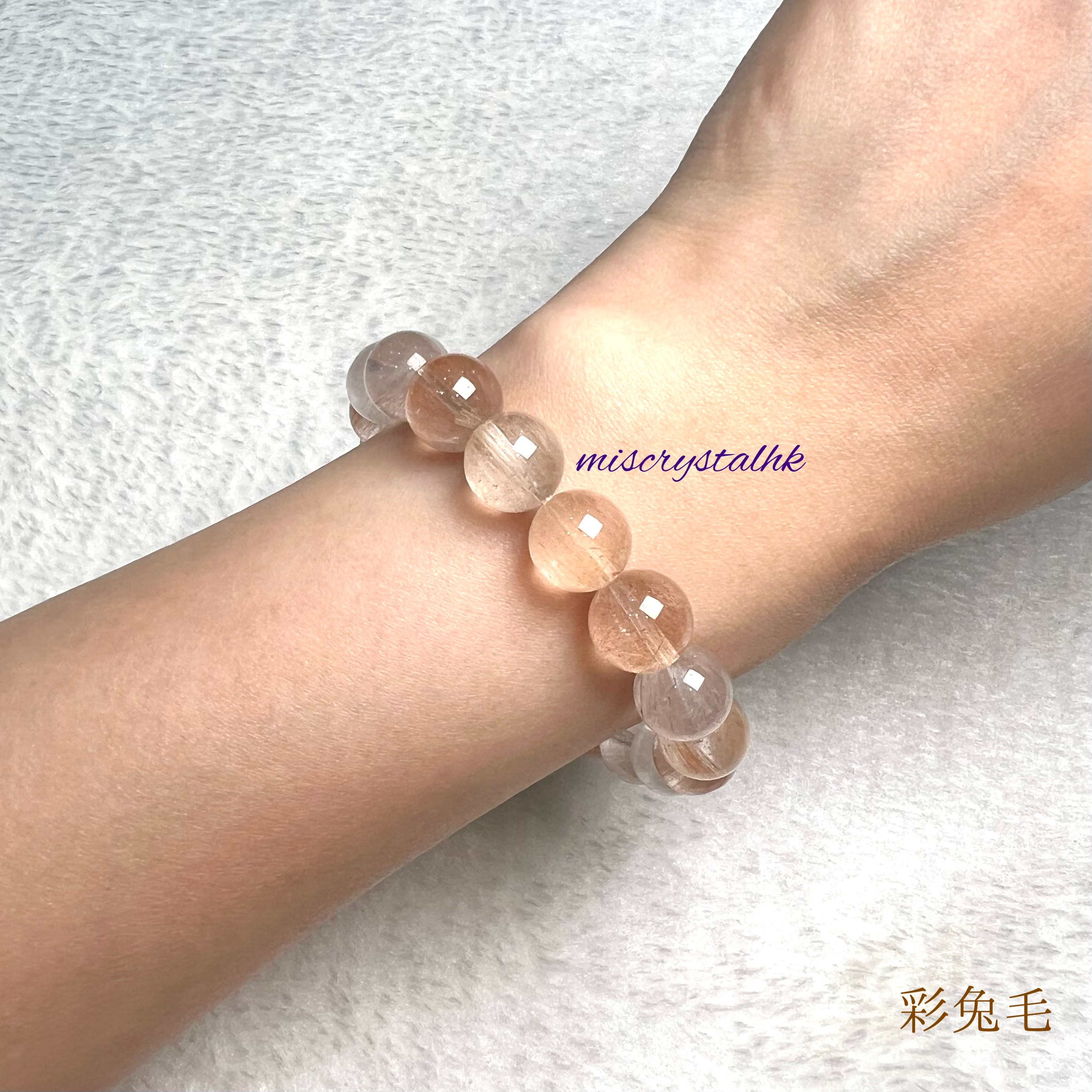 彩兔毛 10mm #C511B