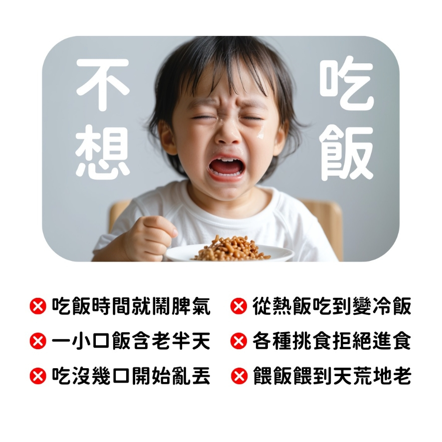 【樂森藥局】童心好食館 童趣動物水餃(微調味)1Y+