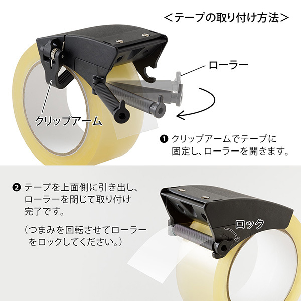 MIDORI ｜ OPP膠帶切割器 膠台