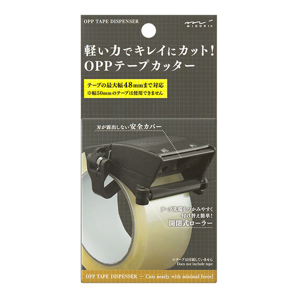 MIDORI ｜ OPP膠帶切割器 膠台