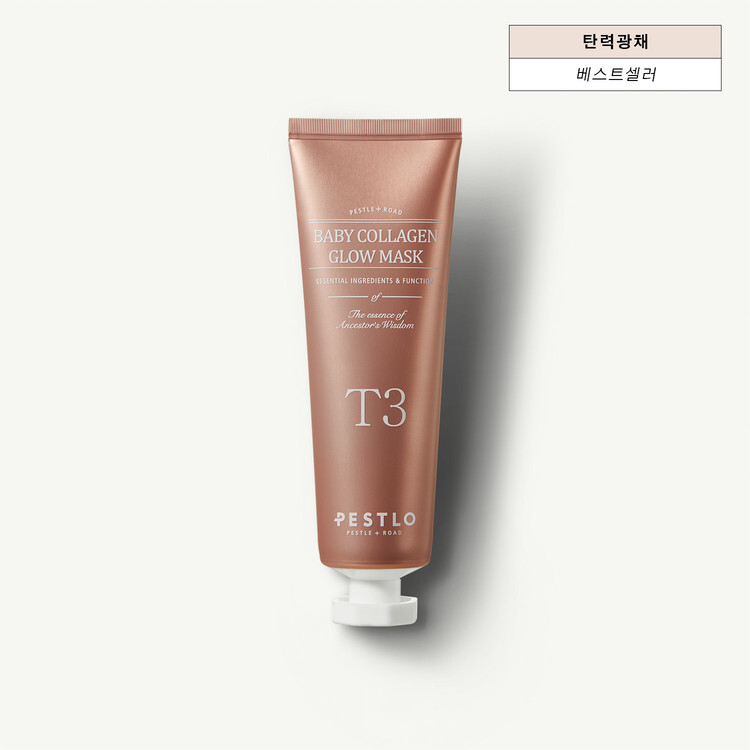 PESTLO T3 Baby Collagen Glow Mask 70ml