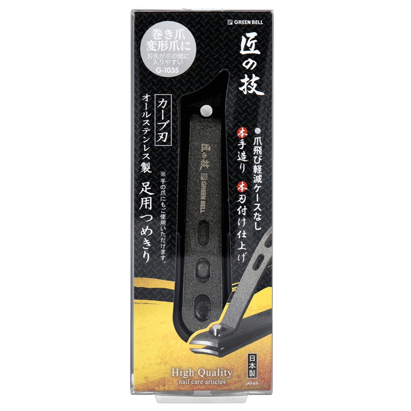 GREEN BELL - 【腳專用】"匠之技" 高級不鏽鋼斜口指甲剪鉗 (G-1035)