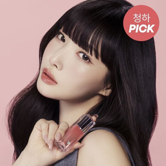 [29/08 - 31/10] TonyMoly Get It Tint Water Syrup 5.3g