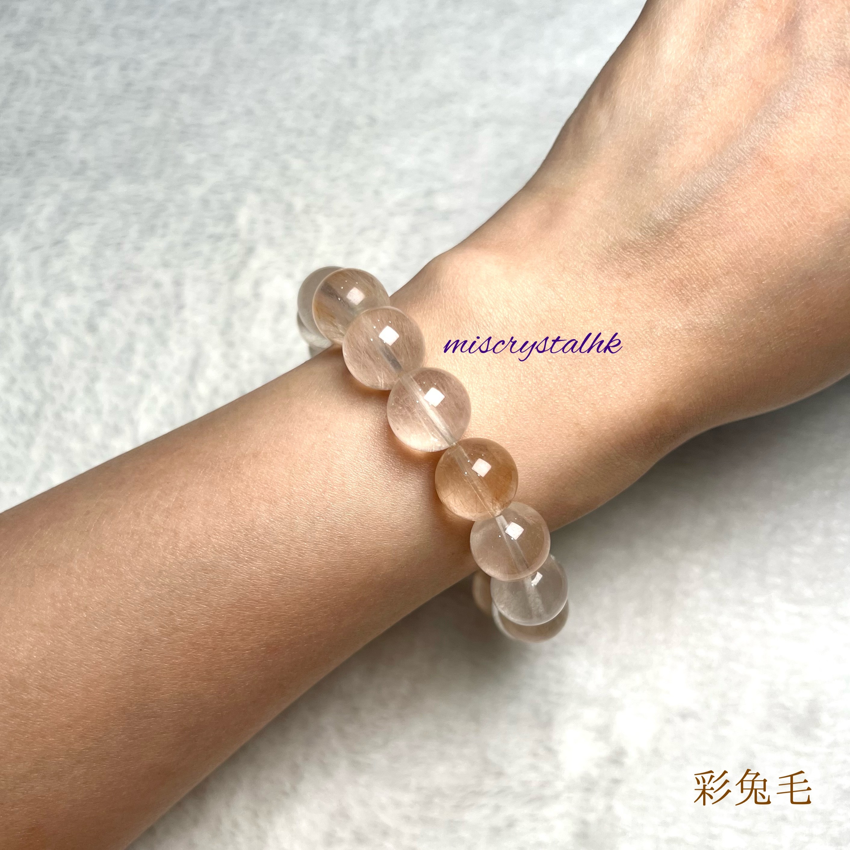 彩兔毛 12mm #C513B