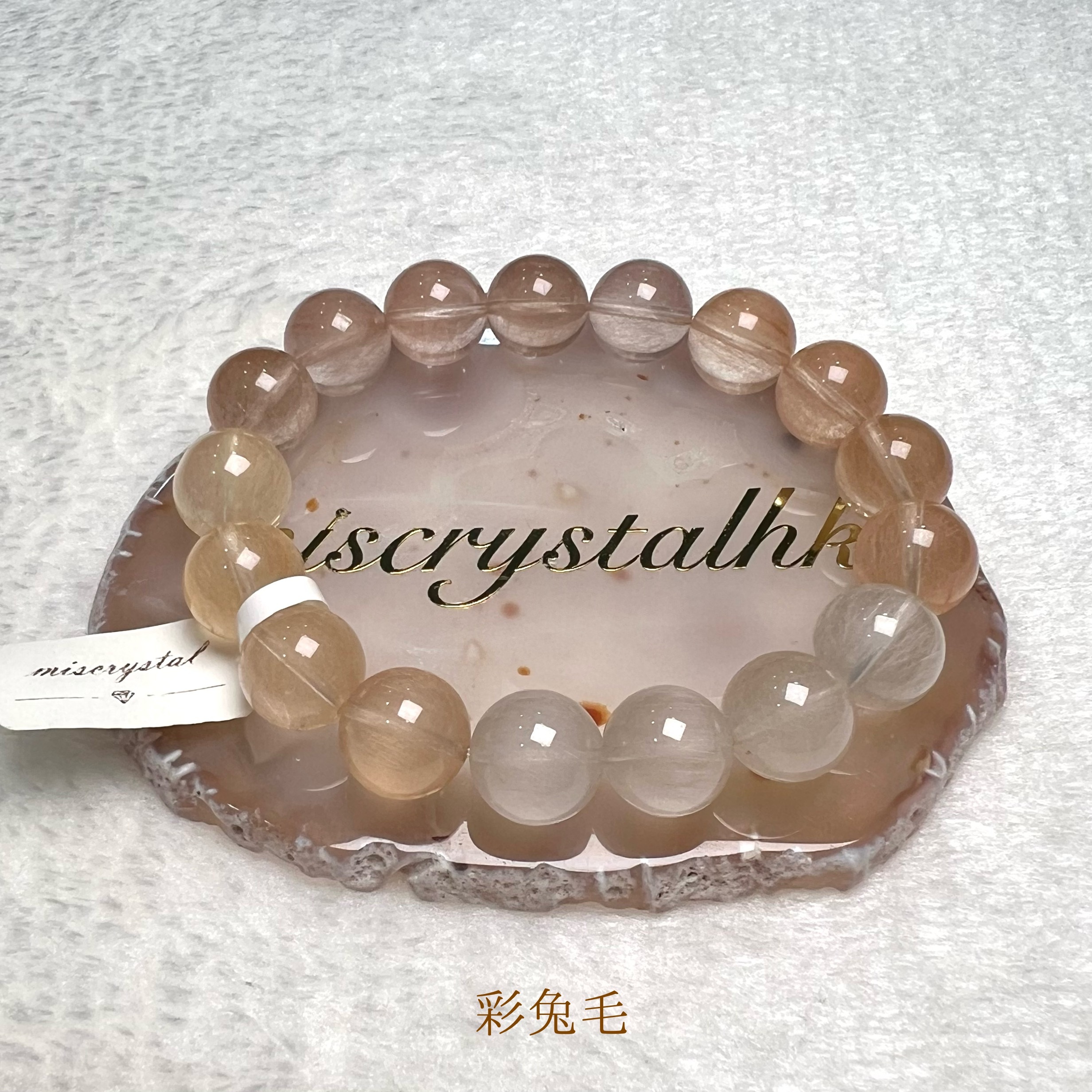 彩兔毛 12mm #C513D