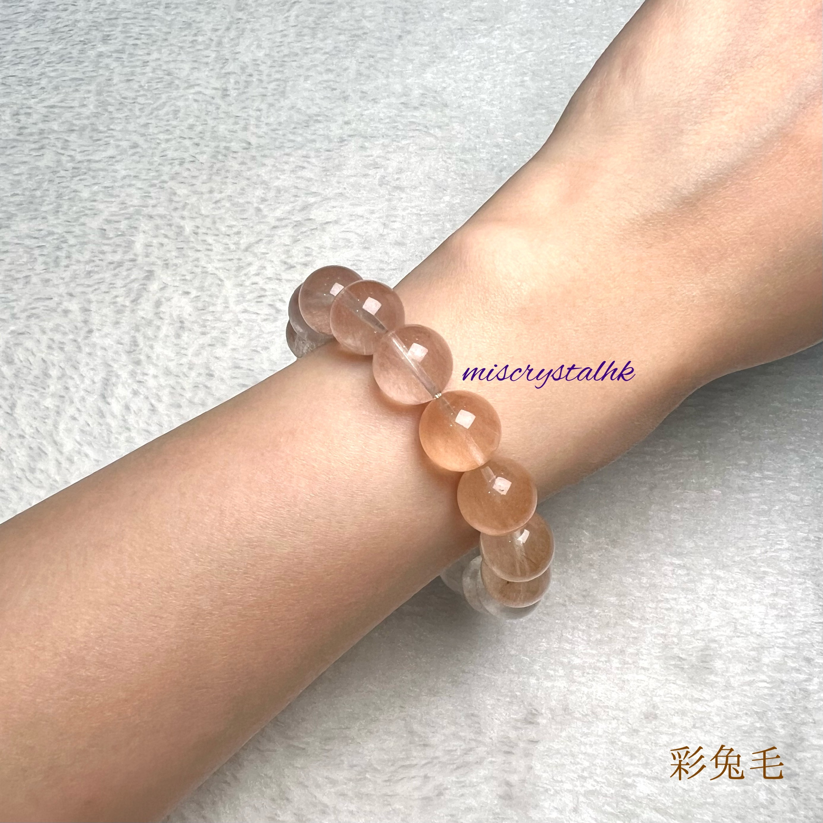 彩兔毛 12mm #C513D