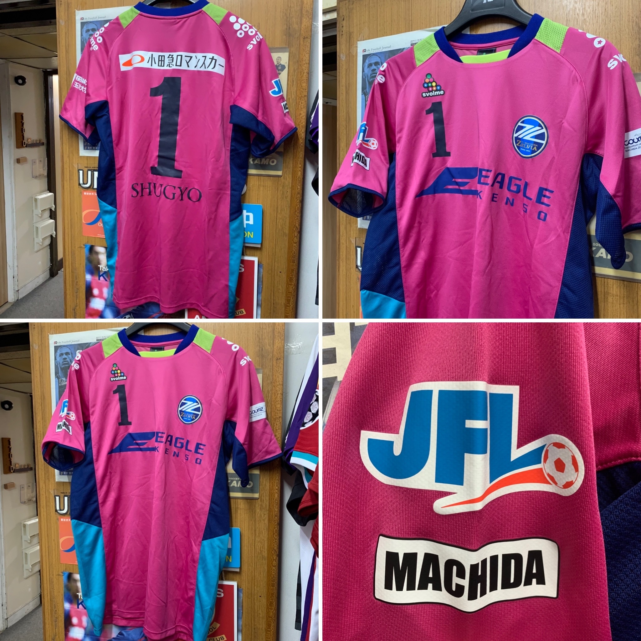 2013 Machida Zelvia Goalkeeper Shirt with 1 SHUGYO  [Used, XL 90% New]
