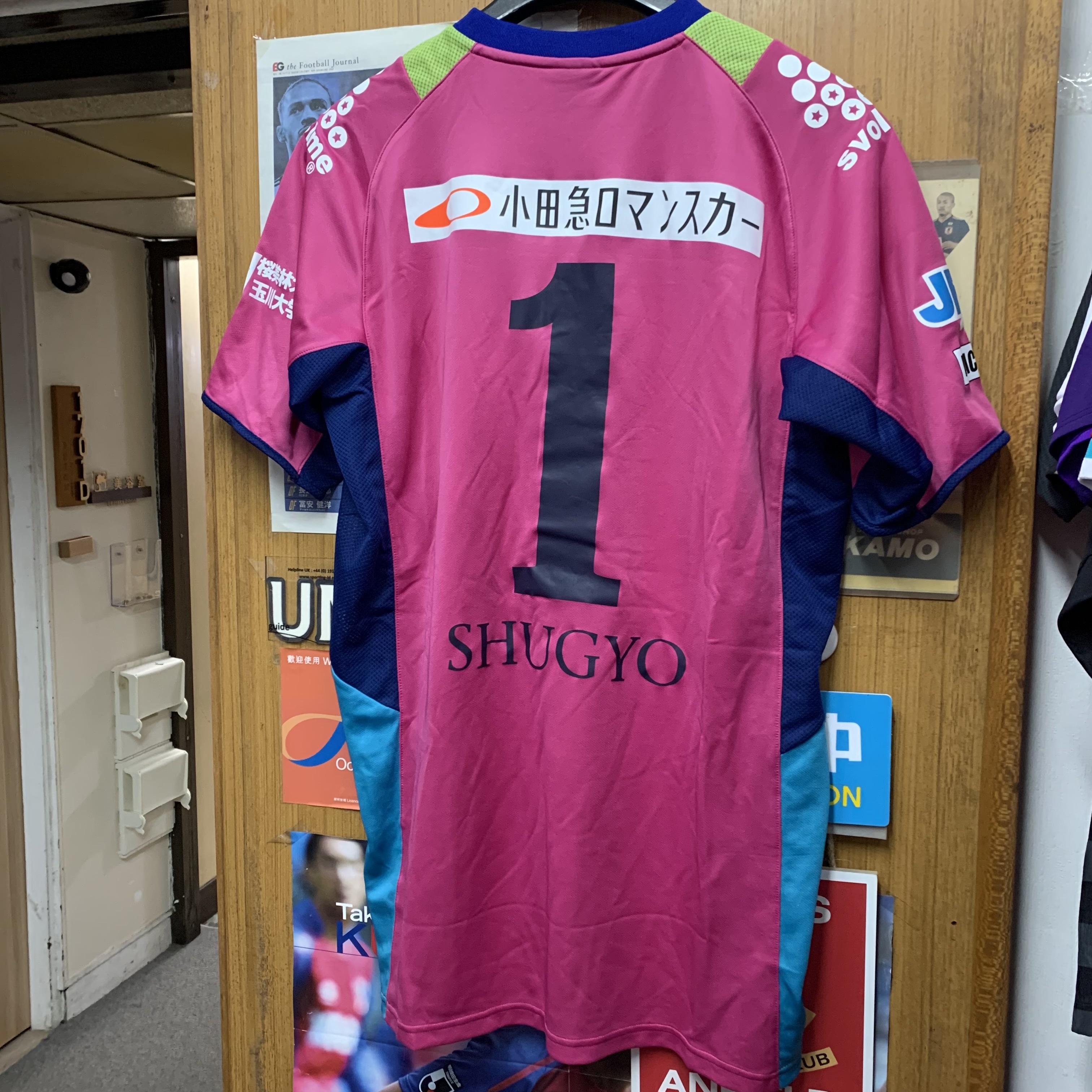 2013 Machida Zelvia Goalkeeper Shirt with 1 SHUGYO  [Used, XL 90% New]