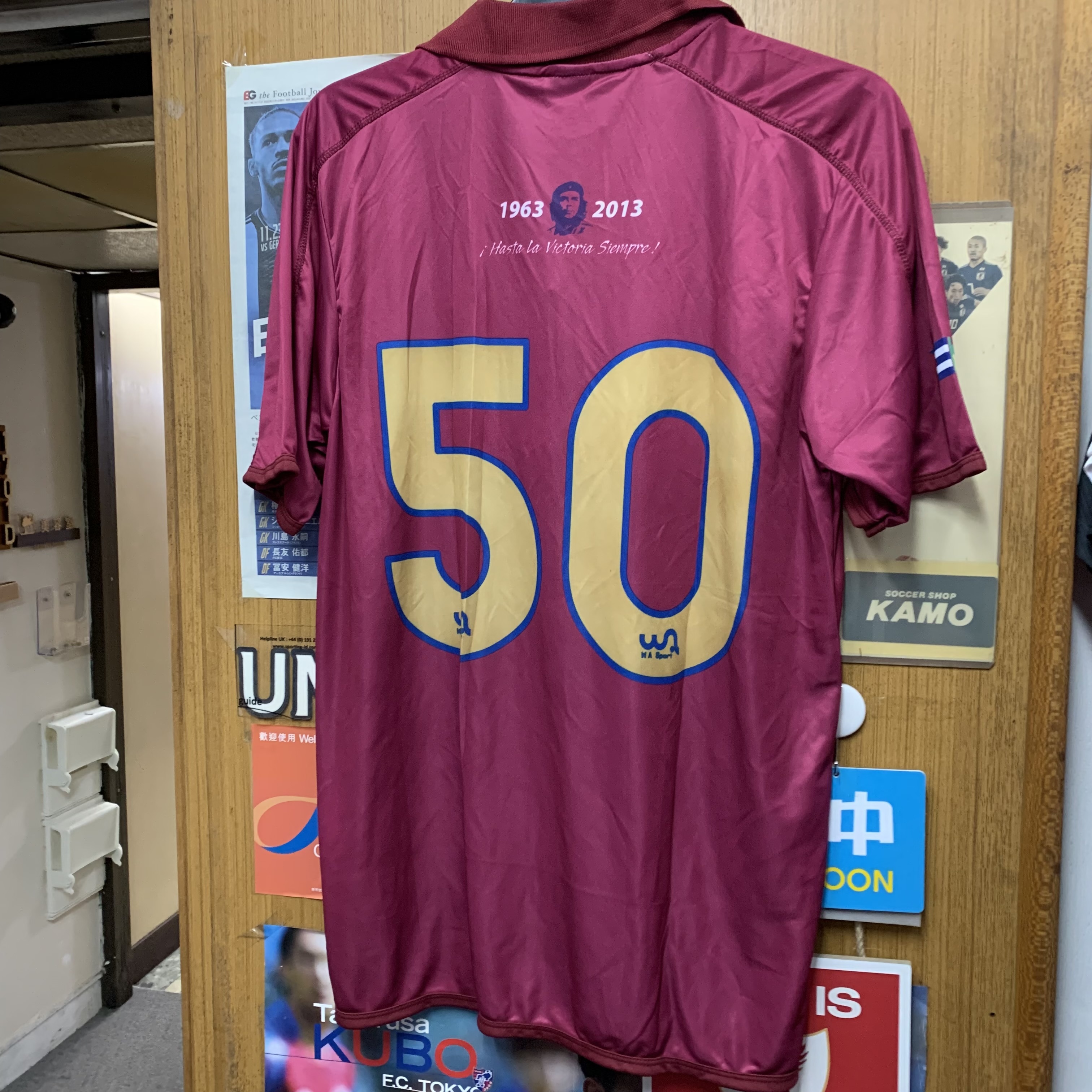 2013 FC Madureira Che Guevara Limited Shirt with 50 [BNWT, M 100% New]