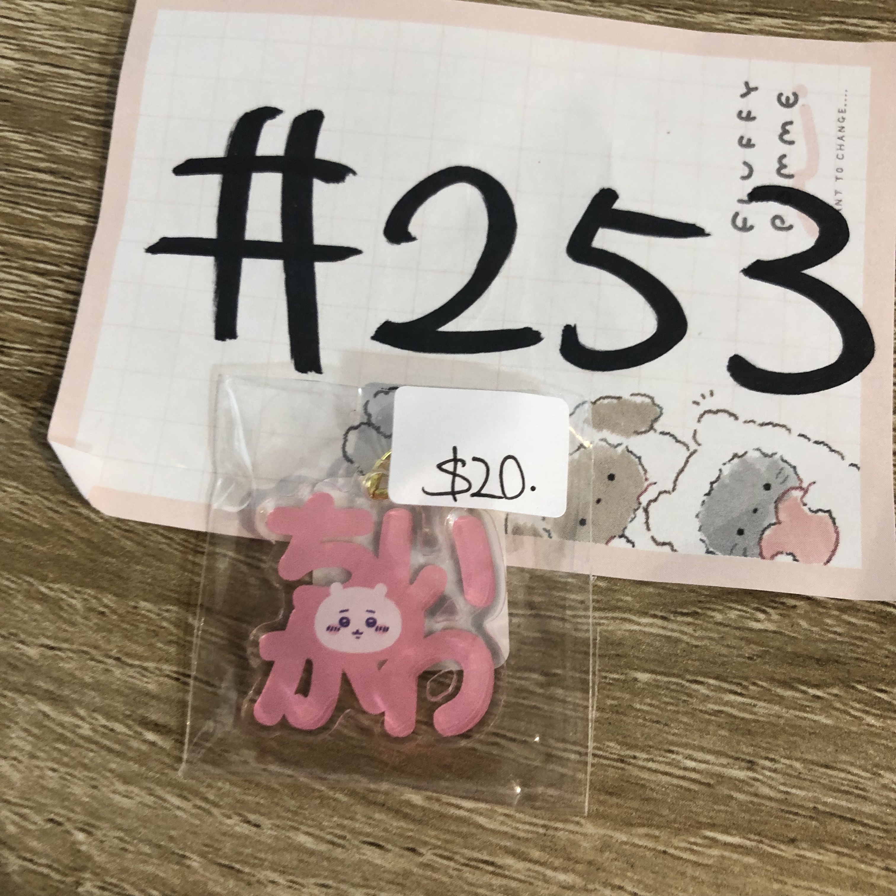 CHIIKAWA 小可愛 掛件#253