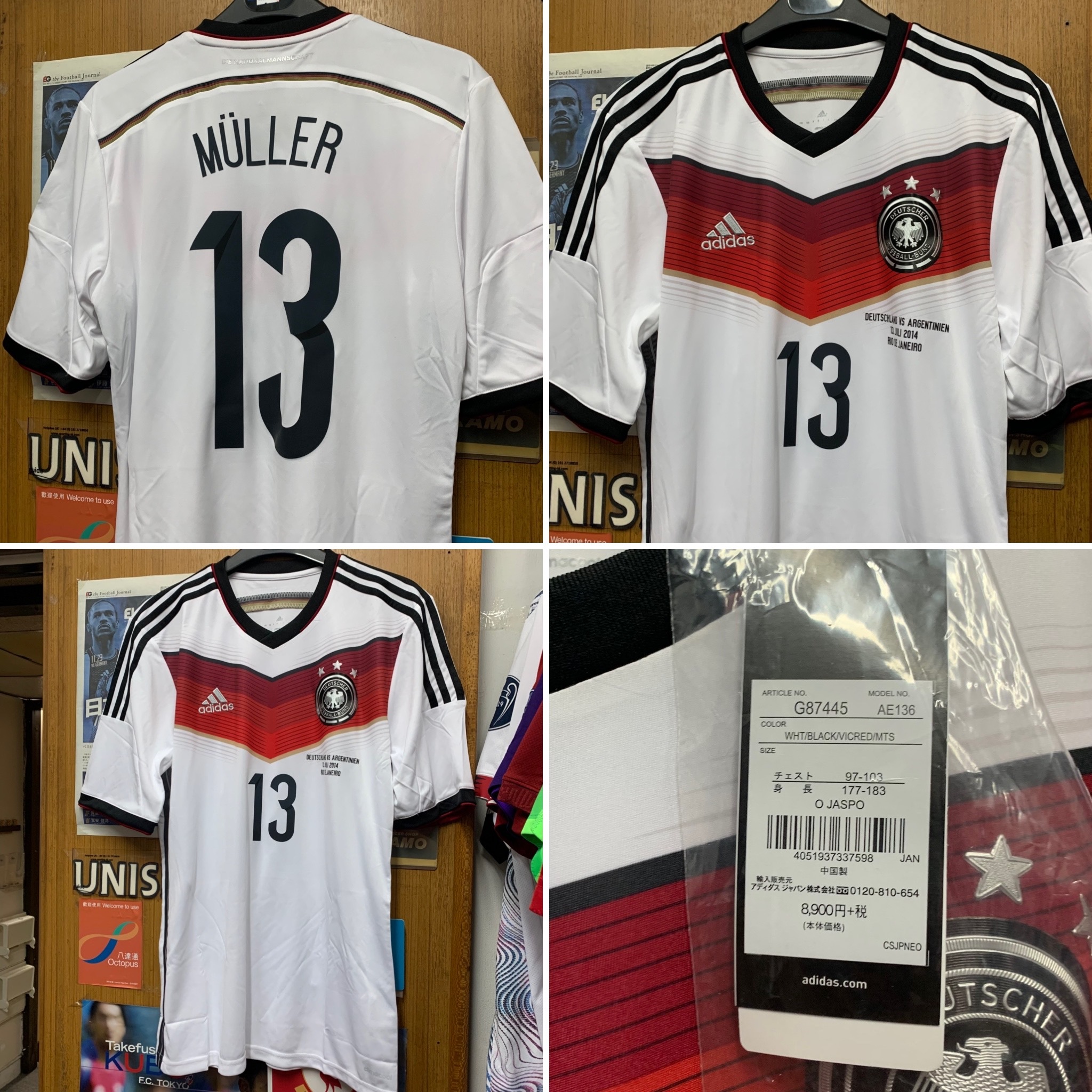 2014 Germany Home Shirt with 13 MULLER [BNWT, M 100% New]