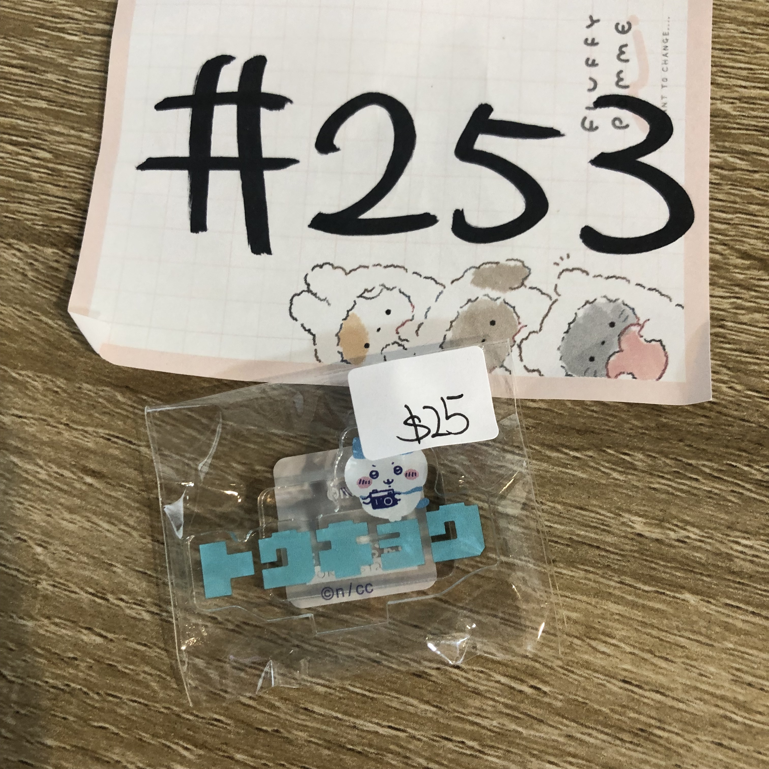 CHIIKAWA 八字貓 立牌#253