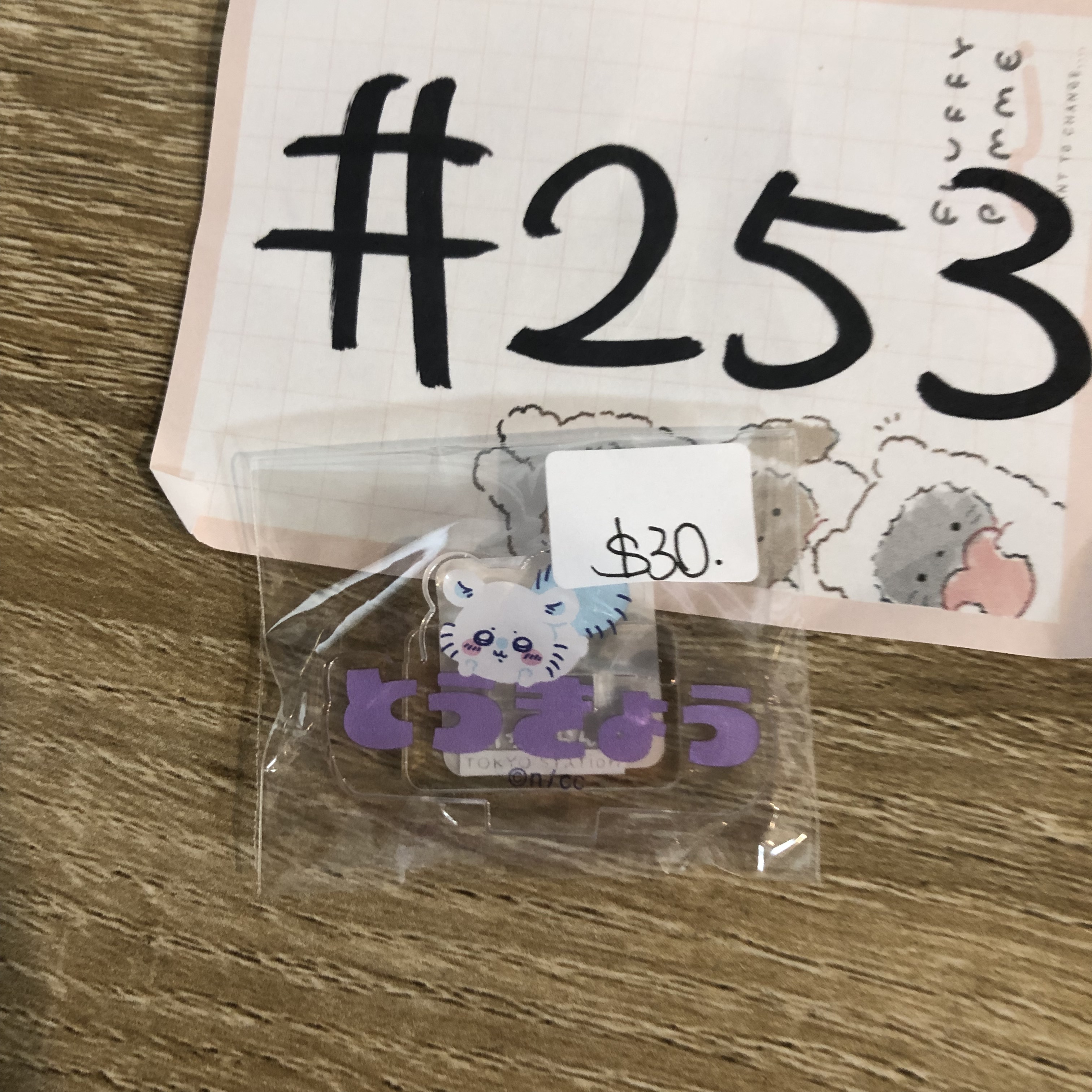 CHIIKAWA 飛鼠  立牌#253