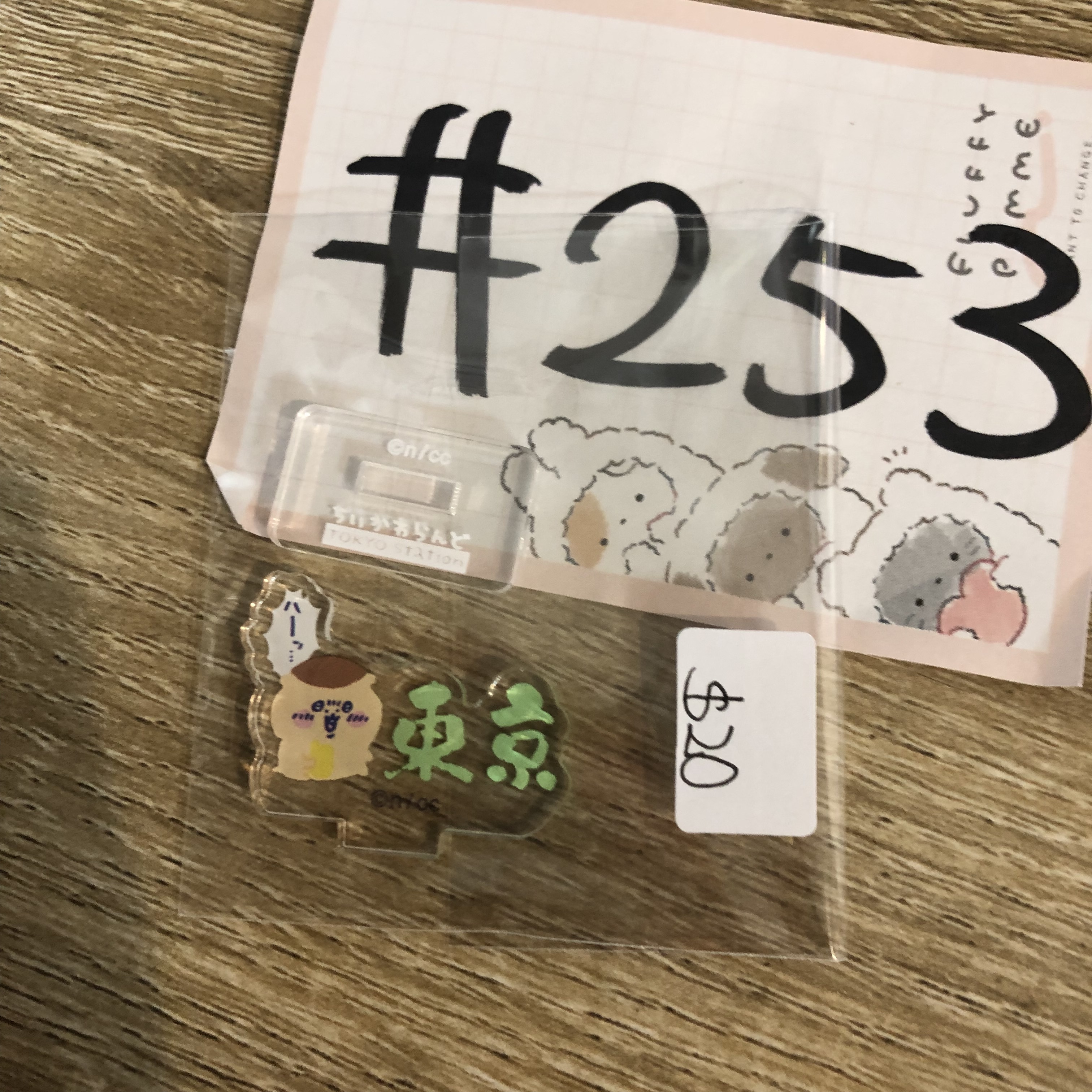 CHIIKAWA 栗子饅頭  立牌#253