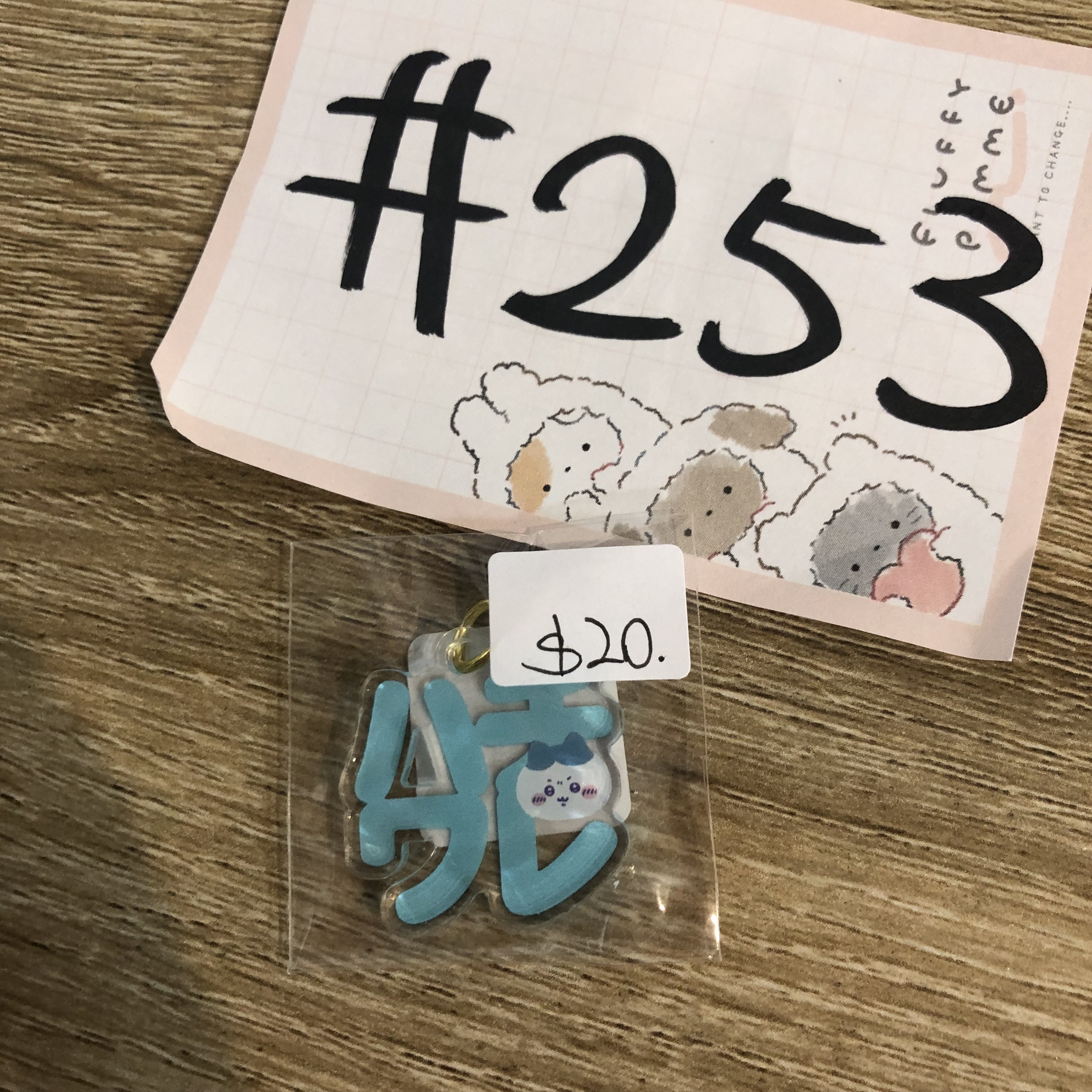 CHIIKAWA 八字貓 掛件#253