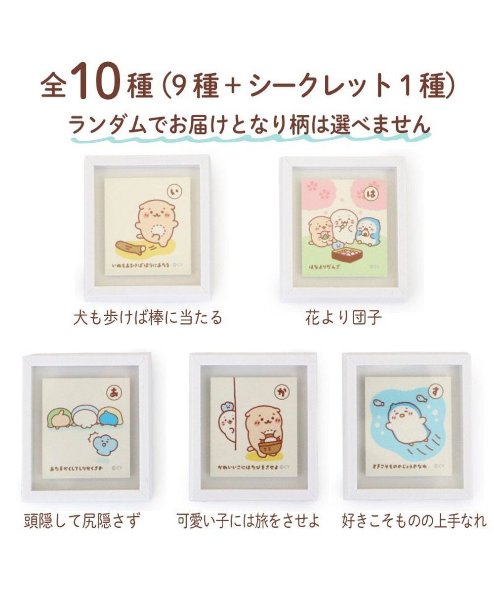 Sirotan 相框磁鐵 日常生活 (10款造型-包含1款神秘的隱藏版) 隨機出貨