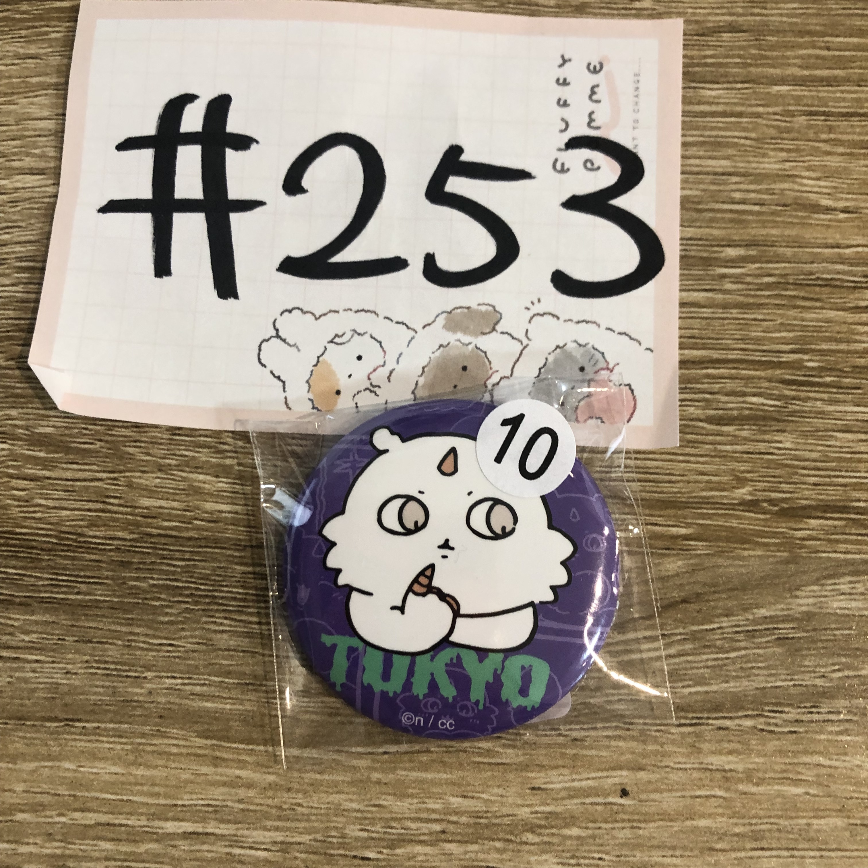 CHIIKAWA  那孩子  襟章#253