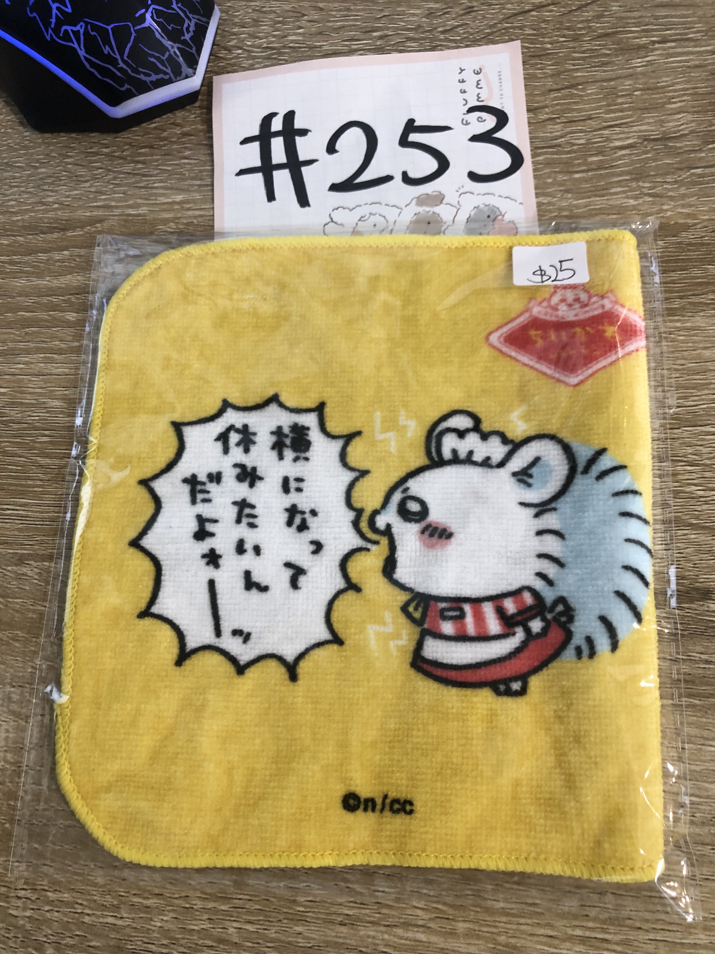 CHIIKAWA 飛鼠 手巾#253