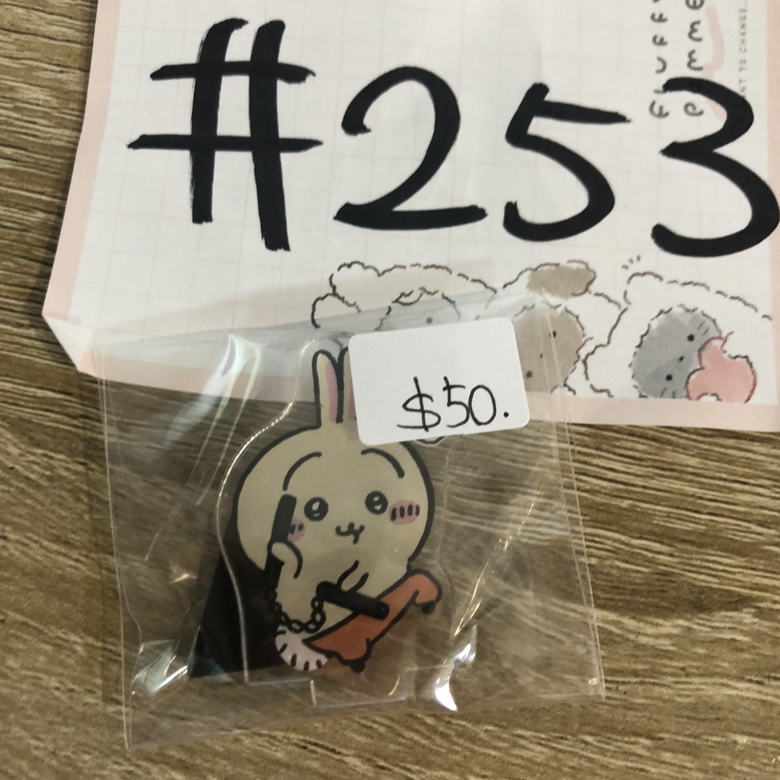 CHIIKAWA 兔兔 立牌#253