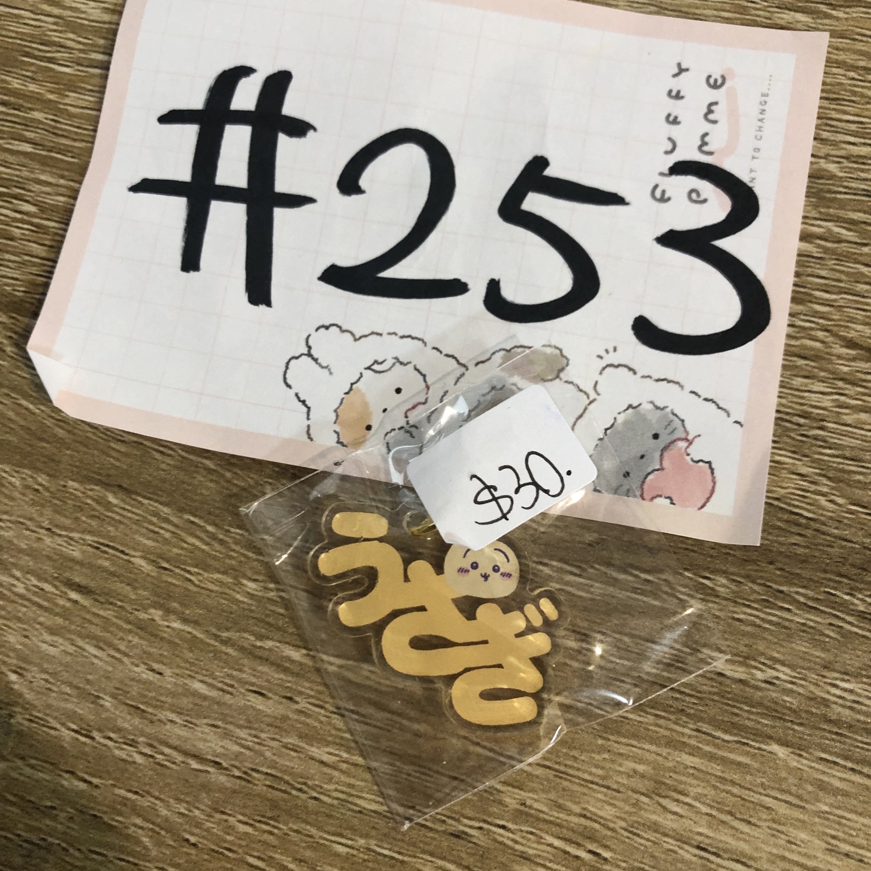 CHIIKAWA 兔兔  掛件#253