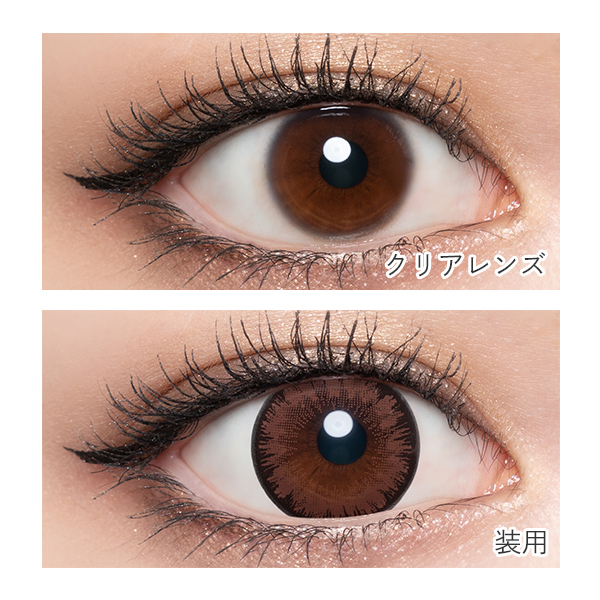 Loveil 1 Day Aqua Rich UV Sensual Brown 日拋彩妝隱形眼鏡｜每盒10片