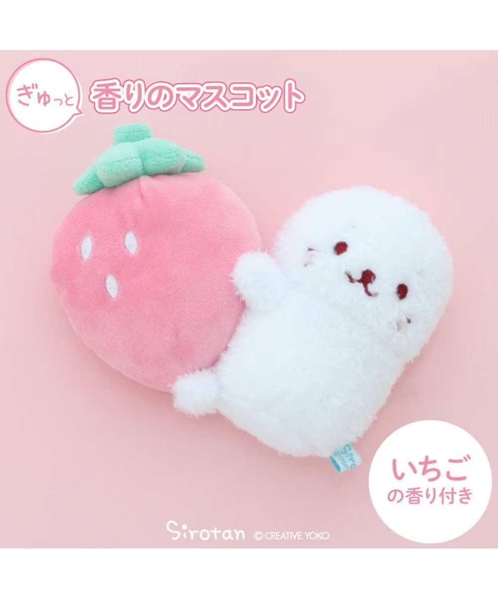 Sirotan 香味絨毛娃娃 抱抱系列《草莓、檸檬》