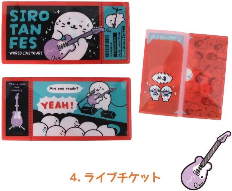 Sirotan 小白票券夾 8款隨機