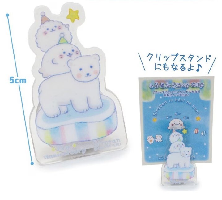 Sirotan 冰之國 2Way 夾子立牌 (5cm × 3cm)