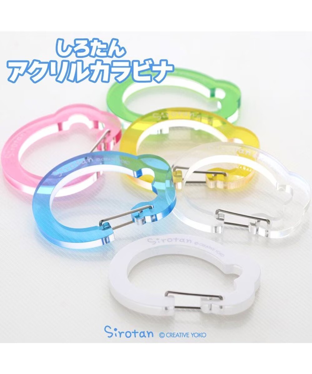 Sirotan 壓克力登山扣 (白、藍、粉、黃、綠) 6色可選【單個販售】