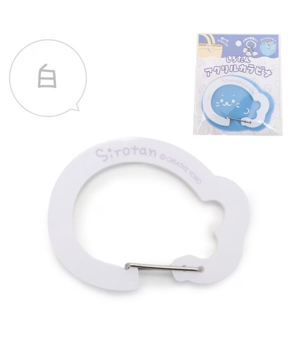 Sirotan 壓克力登山扣 (白、藍、粉、黃、綠) 6色可選【單個販售】