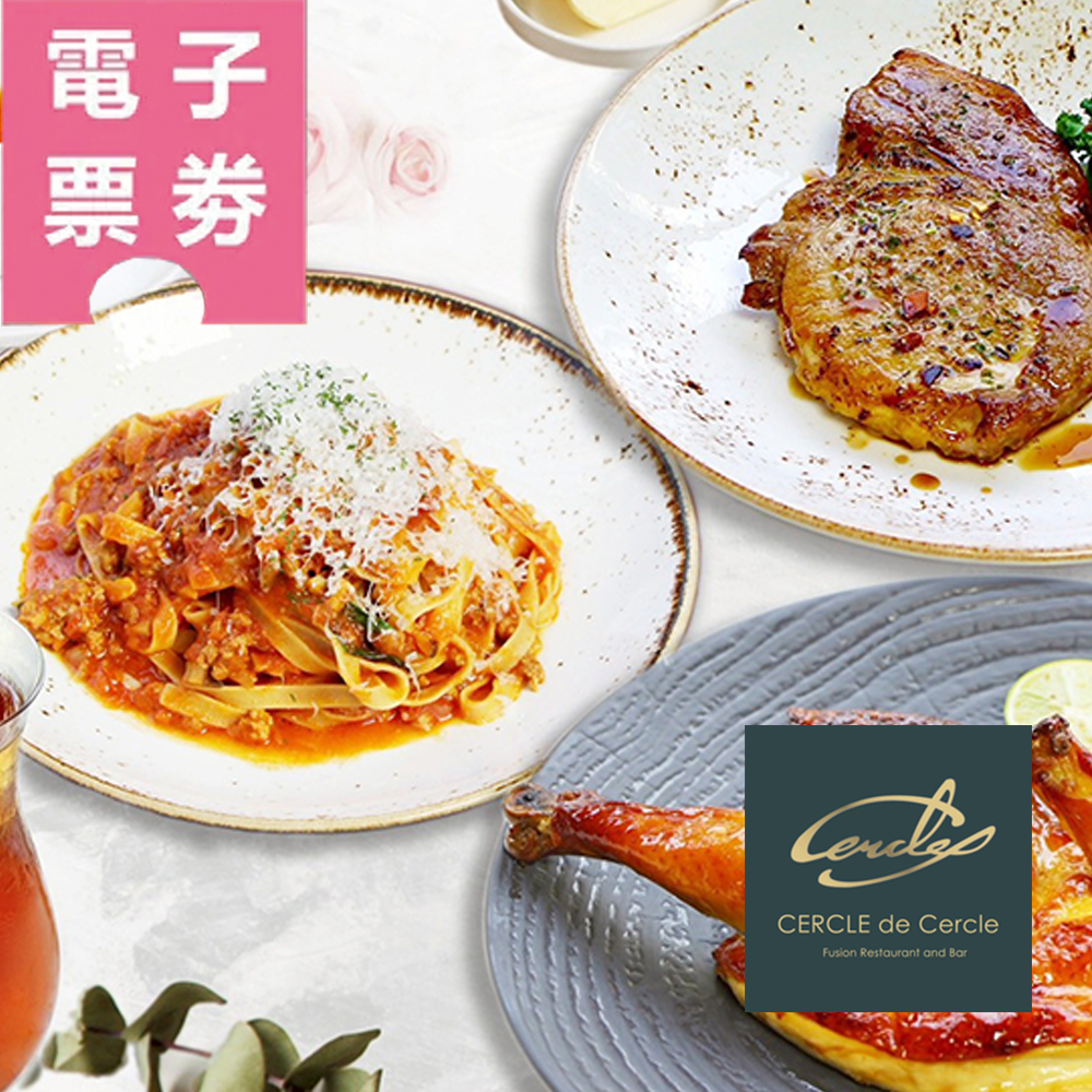 【電子票券】高雄｜2025帕可麗酒店艾可廚坊-餐飲抵用券500元Ⓣ