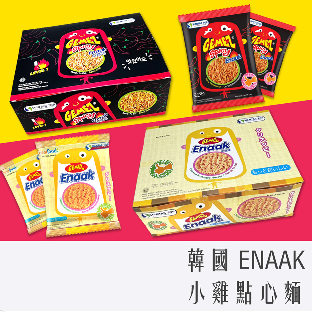 韓國 ENAAK 小雞點心麵 30入/盒 (原味/辣味)