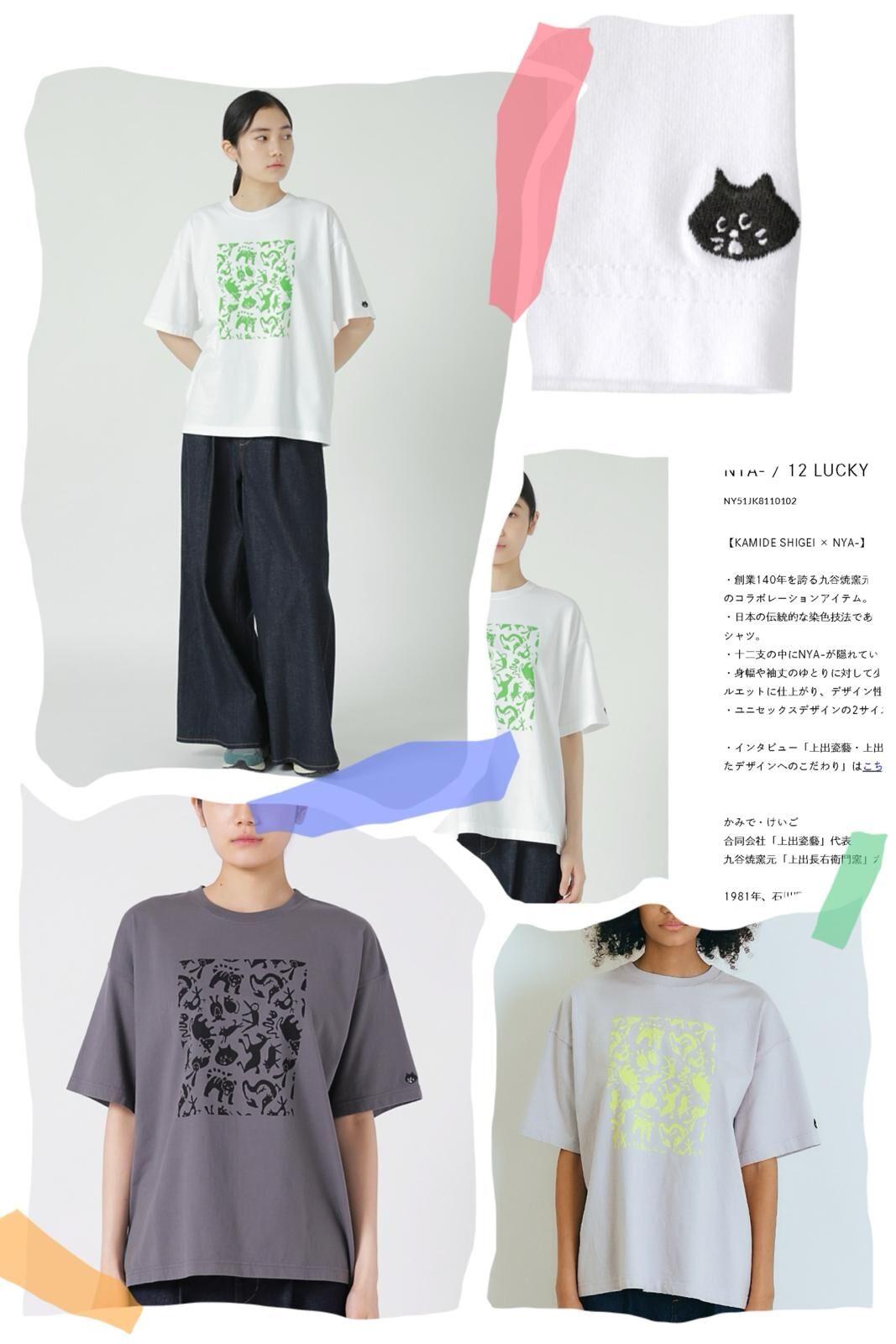 NYA袖刺繡方框貓Tee