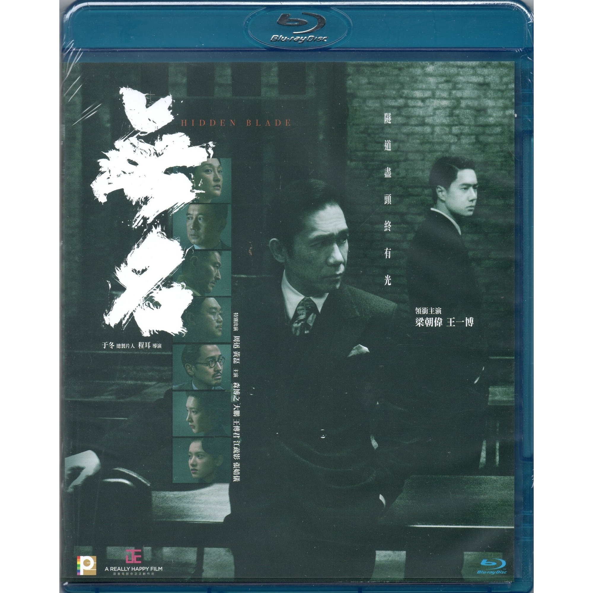 無名 (2023) (Blu-ray) [訂貨]